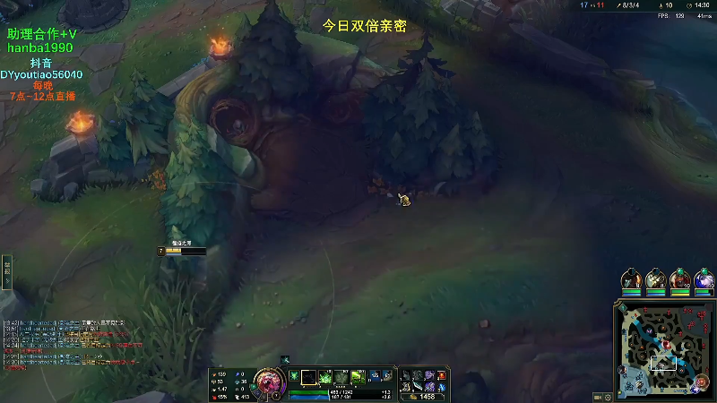【英雄联盟】主播油条的精彩时刻 20240108 19点场