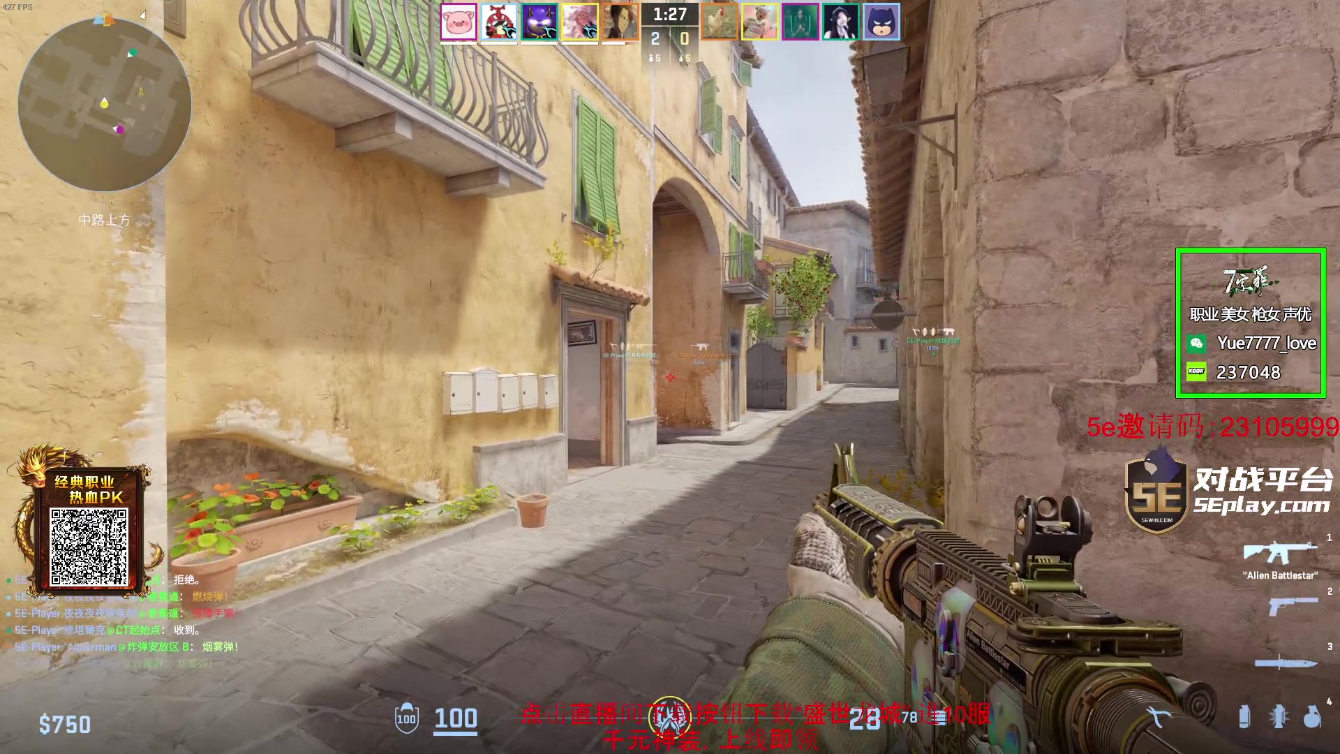 【2024-01-08 19点场】diyy刘頔：diyy:大病初愈！双倍亲密度！