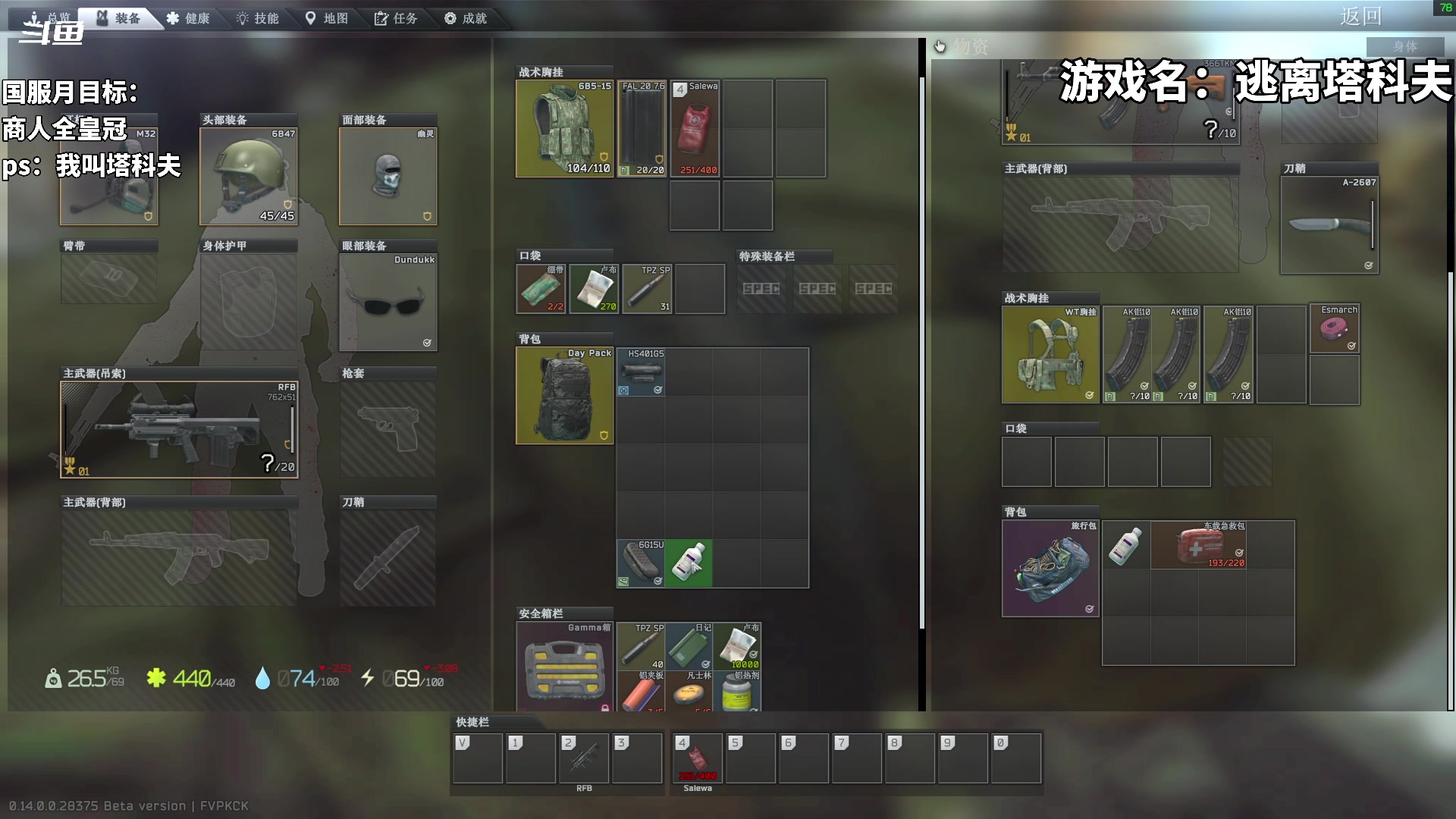 【2024-01-08 01点场】隐者丶丶：【小蜜蜂】好好直播 努力直播