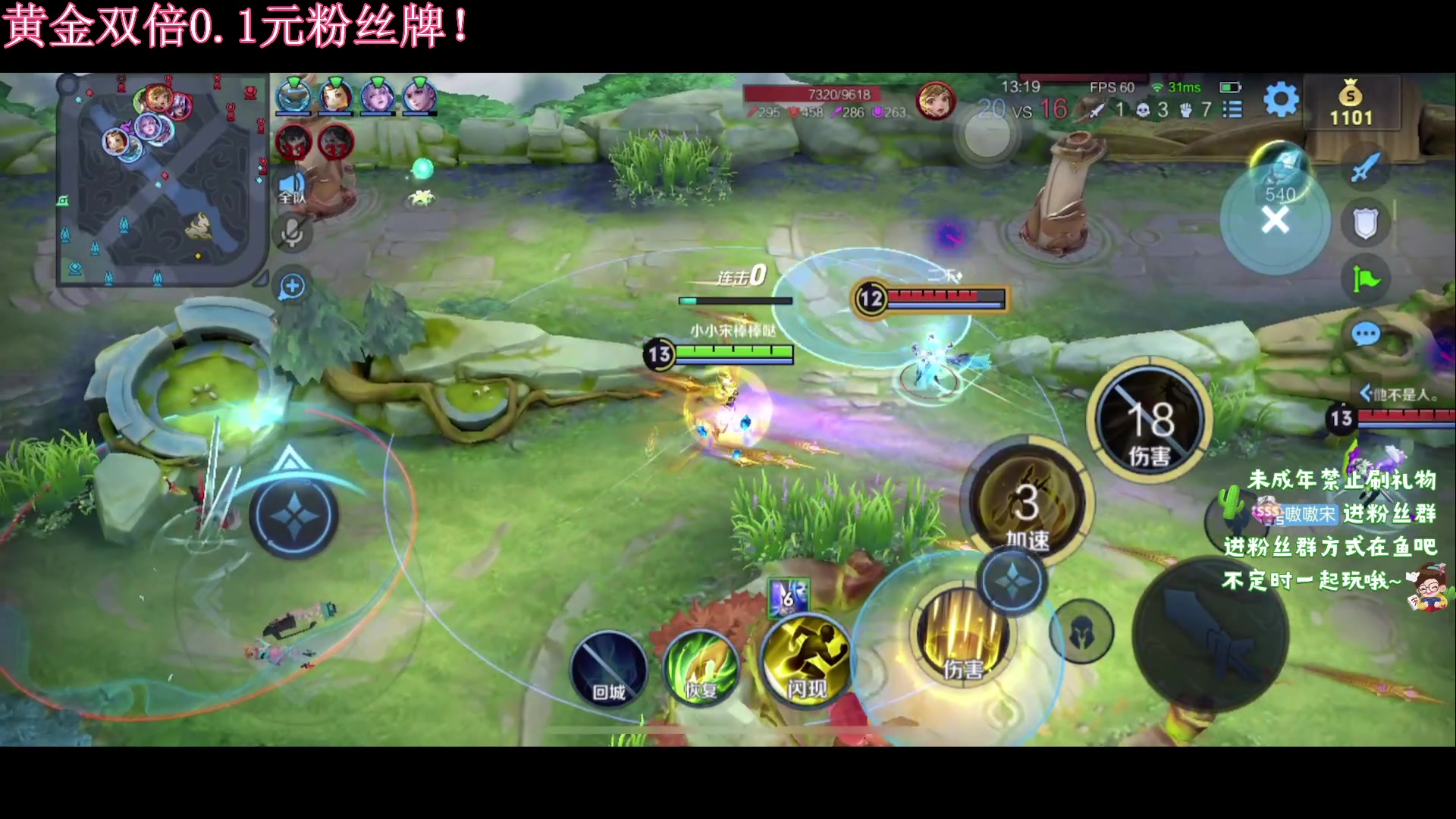 【2024-1-7 17点场】小小宋OAO:✨小小宋✨黄金双倍你好2024！