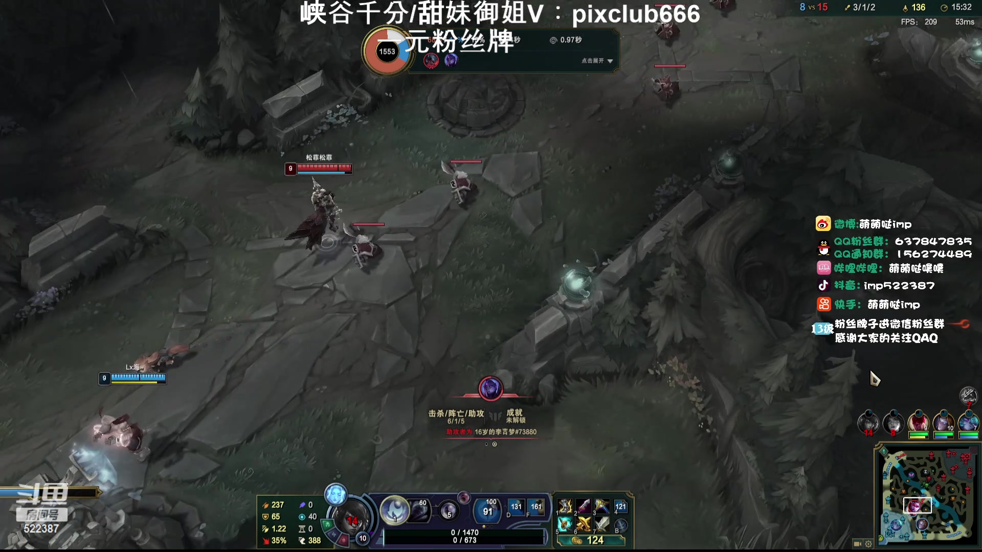 【2024-01-08 17点场】impOUO：噗噗的直播间捏.