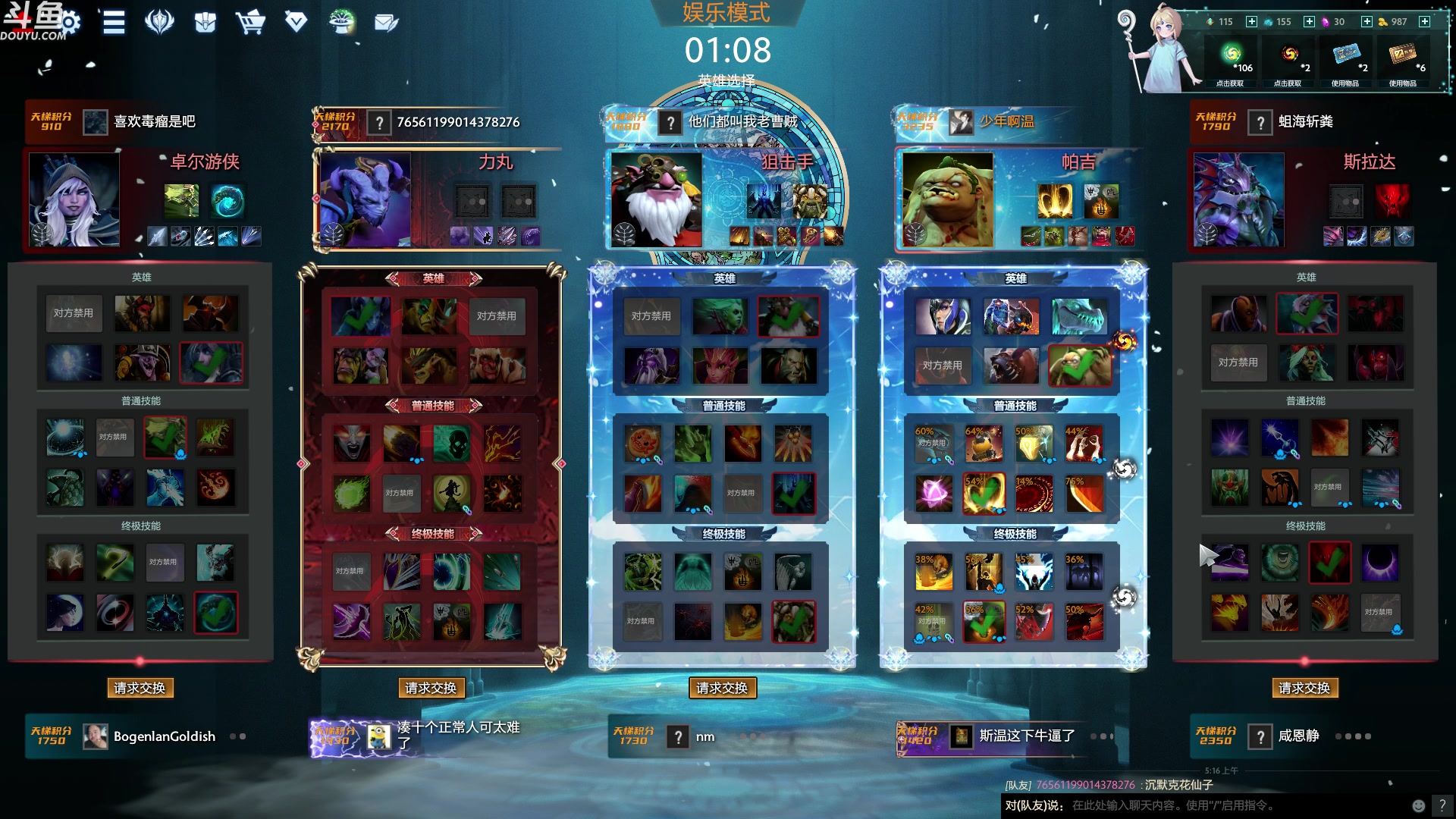 【2024-01-06 04点场】wenshen589：哪有这么容易倒下！