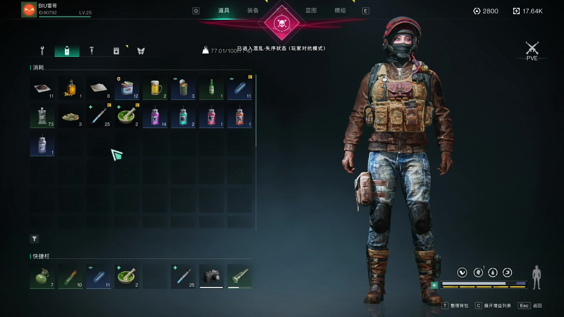 【2024-01-08 21点场】BIU一雷哥：这游戏好玩啊！