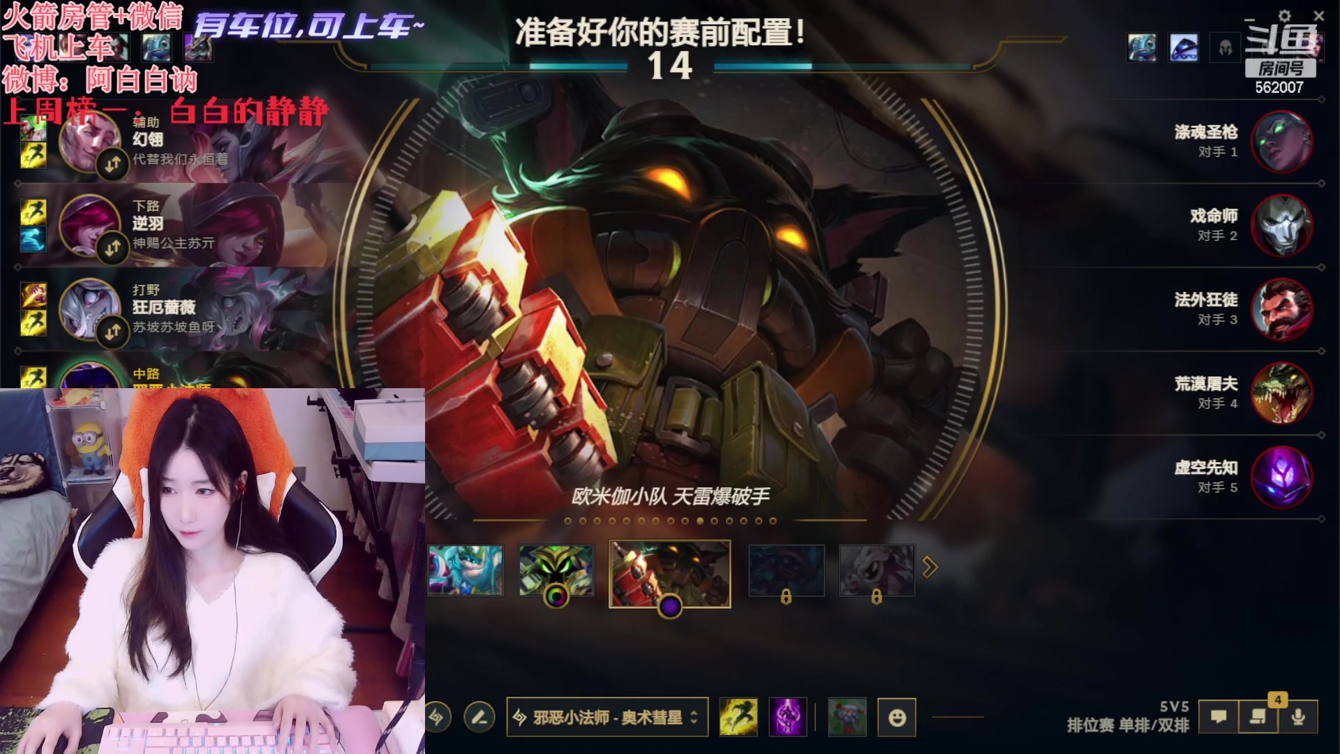 【2024-01-08 18点场】白菇凉：阿白白：今年都要开心