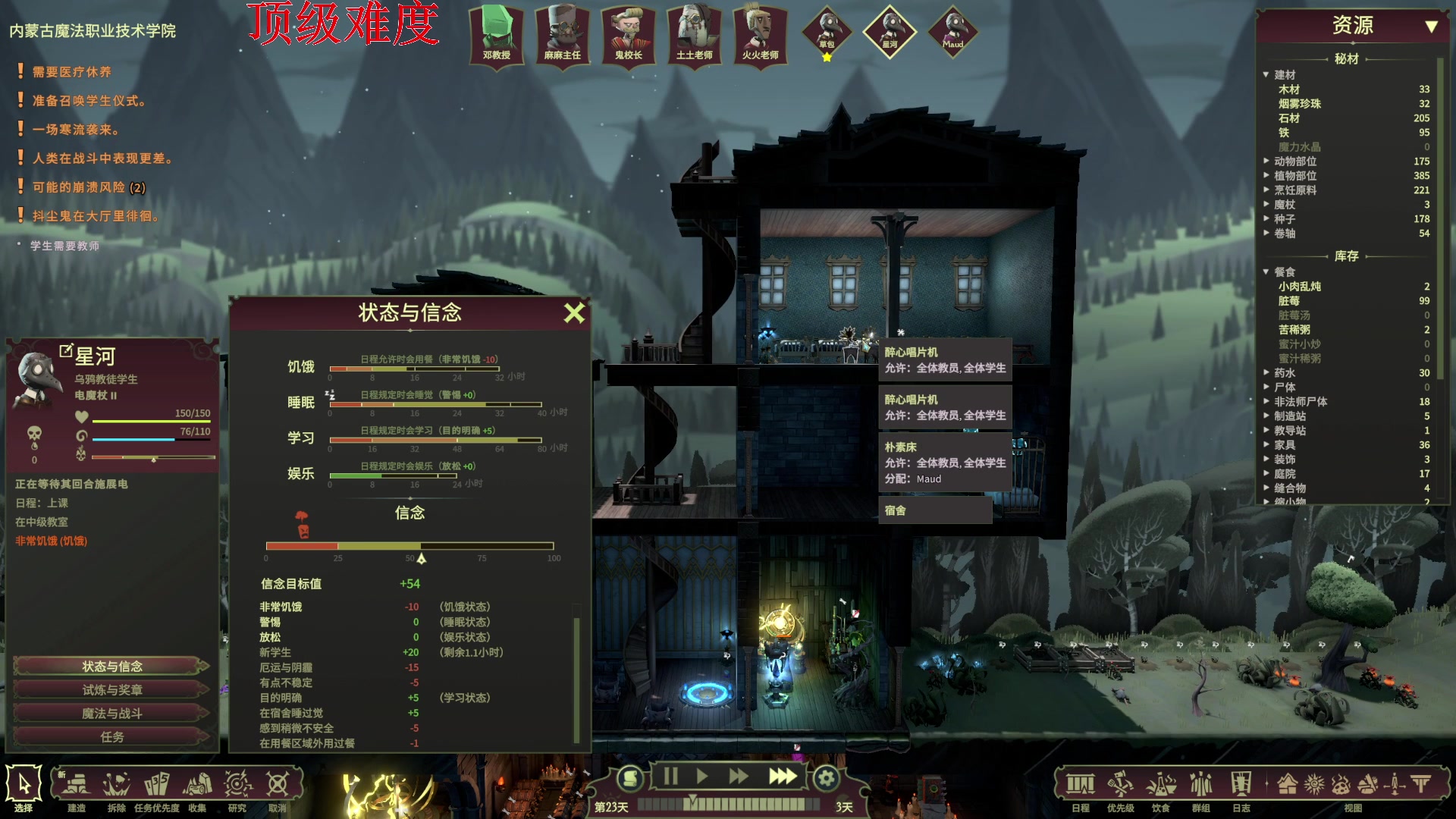 【2024-01-06 00点场】丶子魂魄兮为鬼雄：雄：先船后魔法！