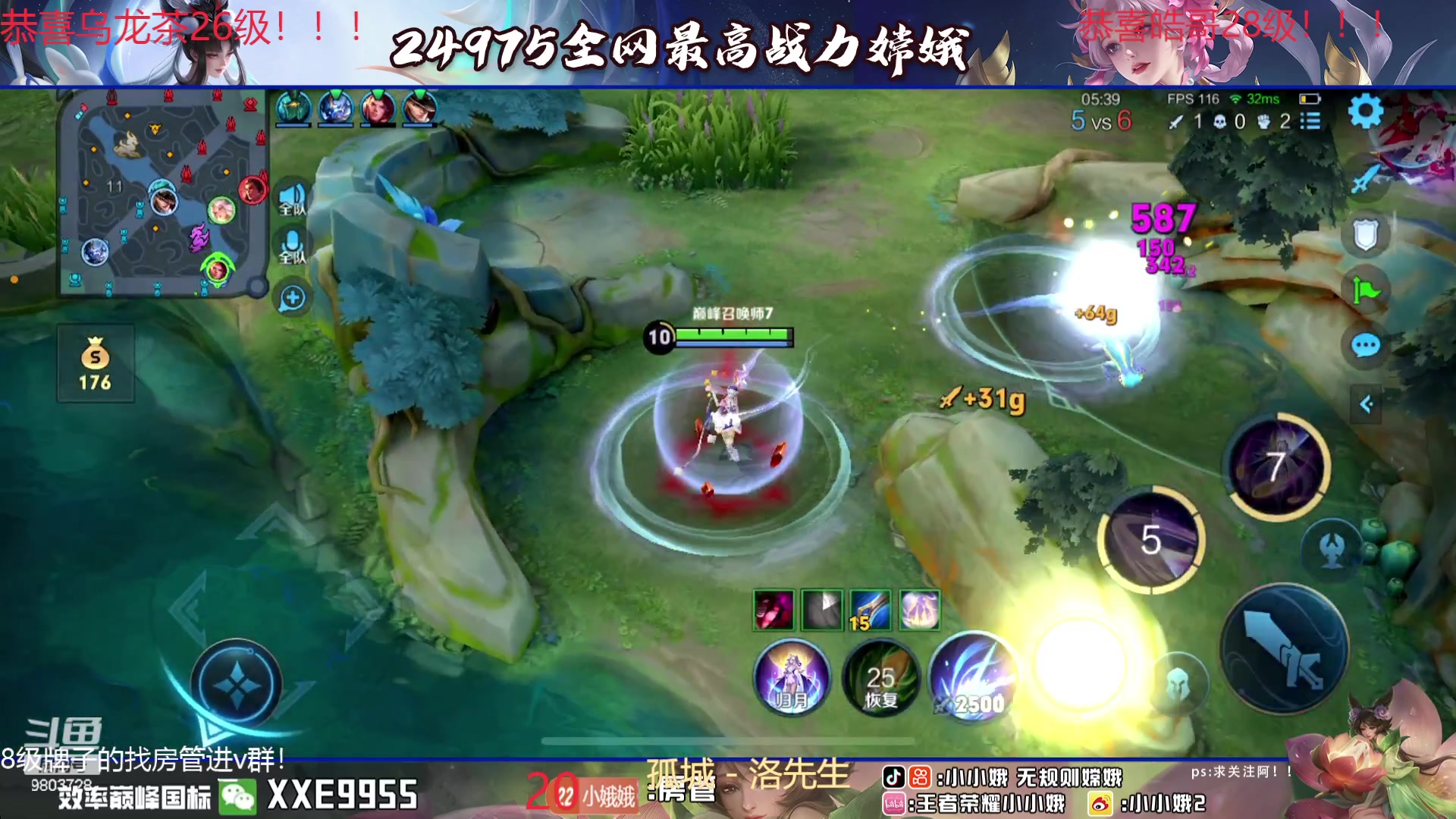 【2024-01-08 21点场】小小娥1：【黄金双倍】冲巅峰第一！