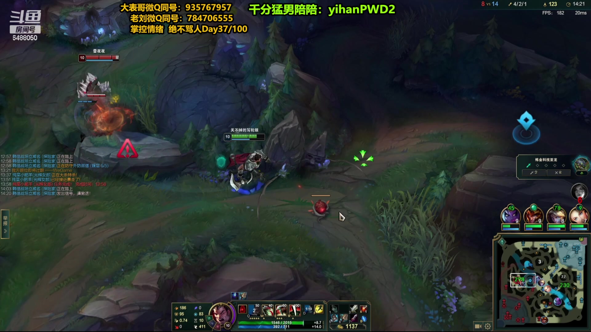 【2024-01-07 23点场】旋转的老刘诺手：一刀秒人流诺手 R两千真伤！