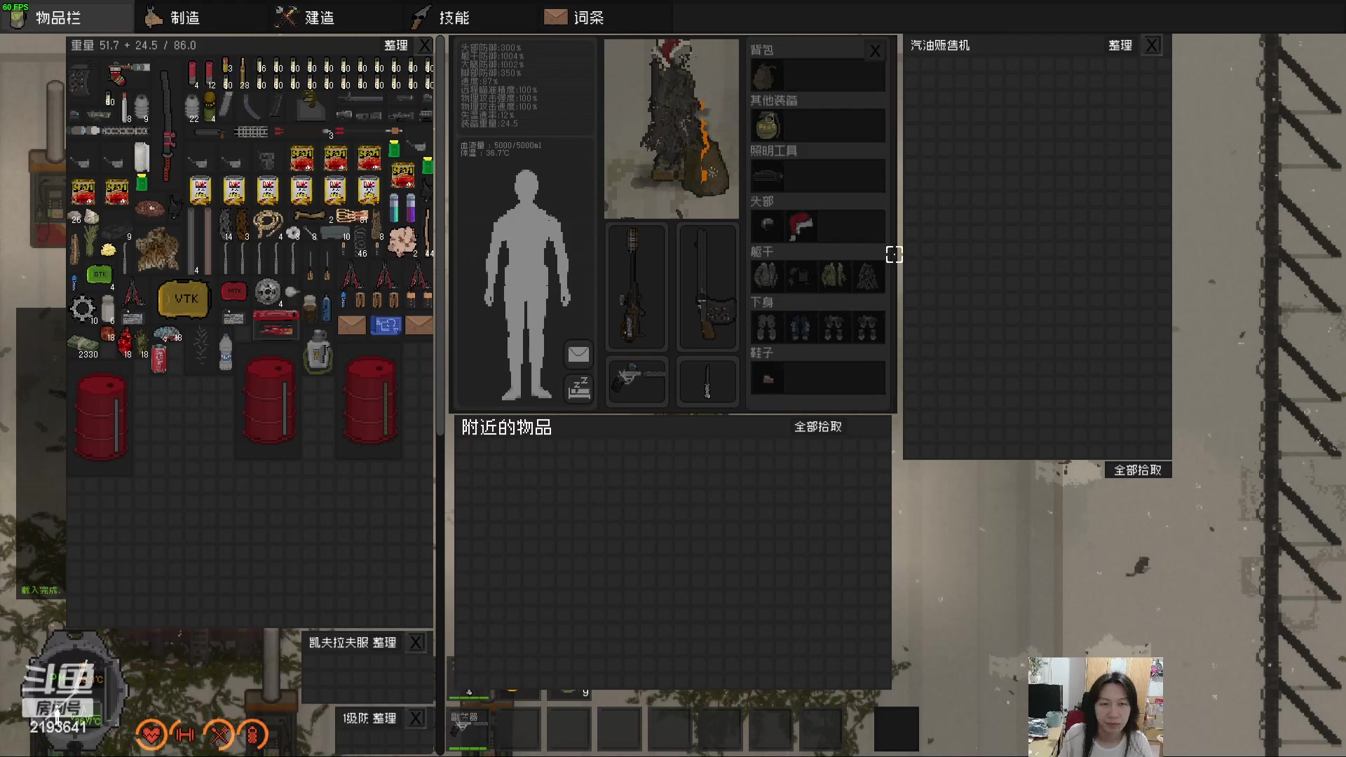 【2024-01-05 21点场】黑麦whisky丶：如何走出第一关