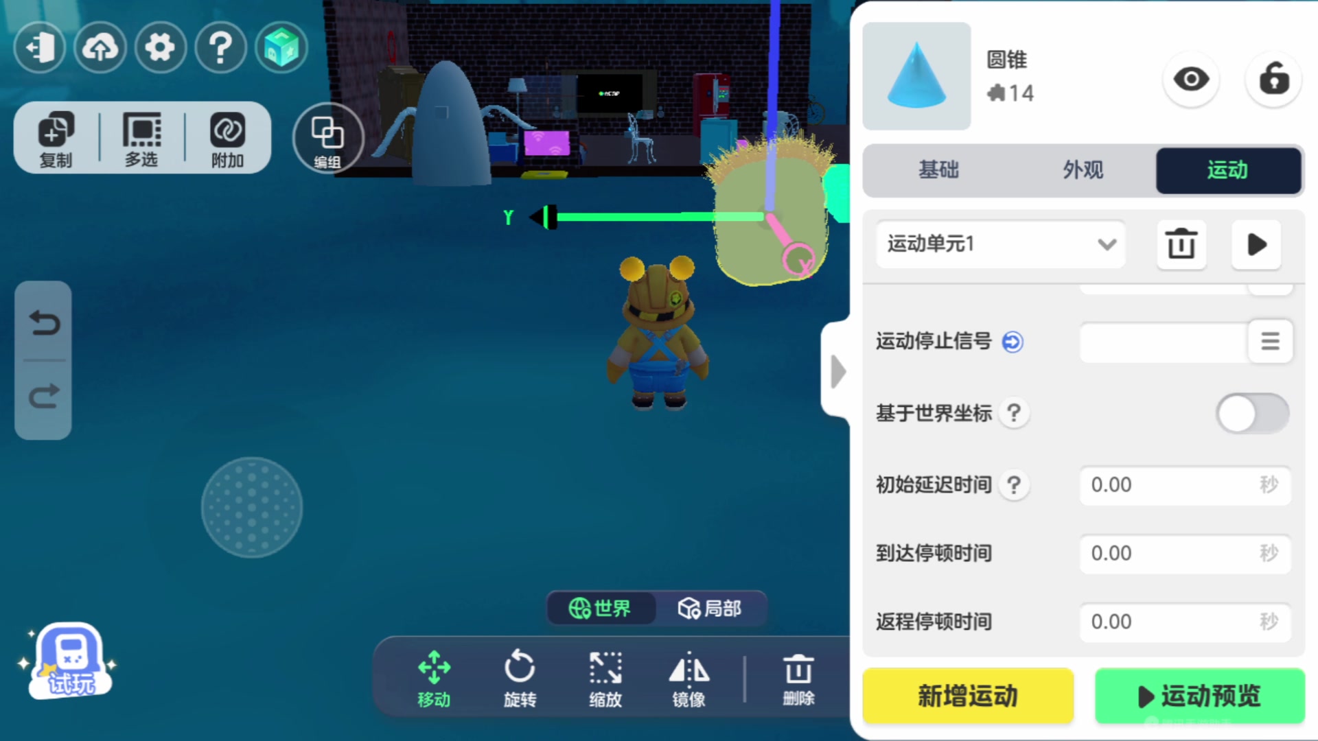 【2024-01-06 15点场】神秘的烈火：【火】新主播 刚开播