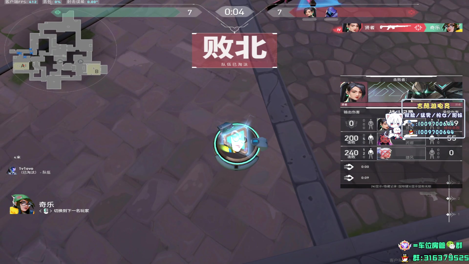 【2024-01-08 12点场】瓦罗兰特啊杰：【啊杰】钻粉上神话以下一个小段