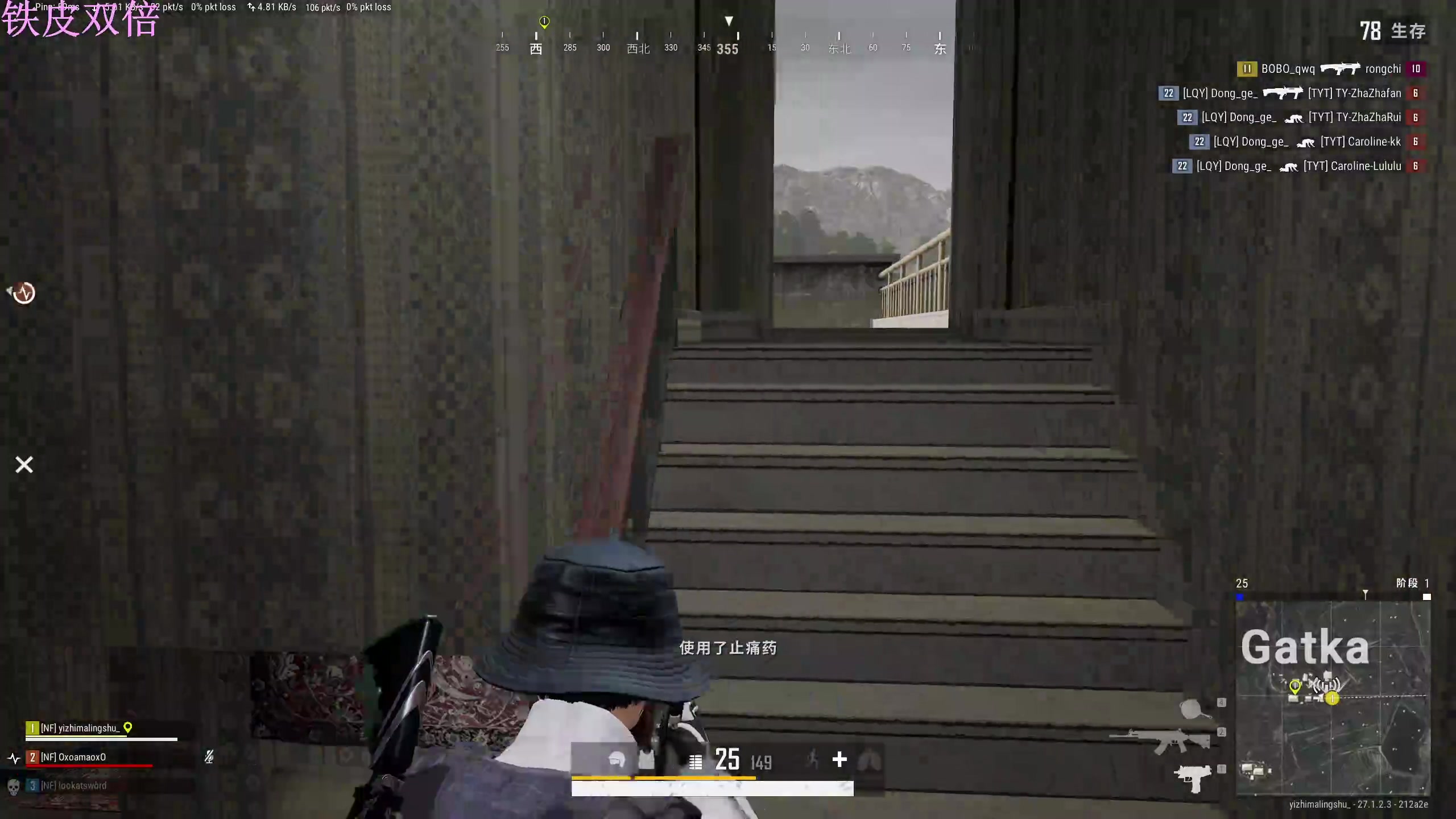 【2024-01-07 22点场】膝盖是个倒霉蛋：早播不了一点，6点半来