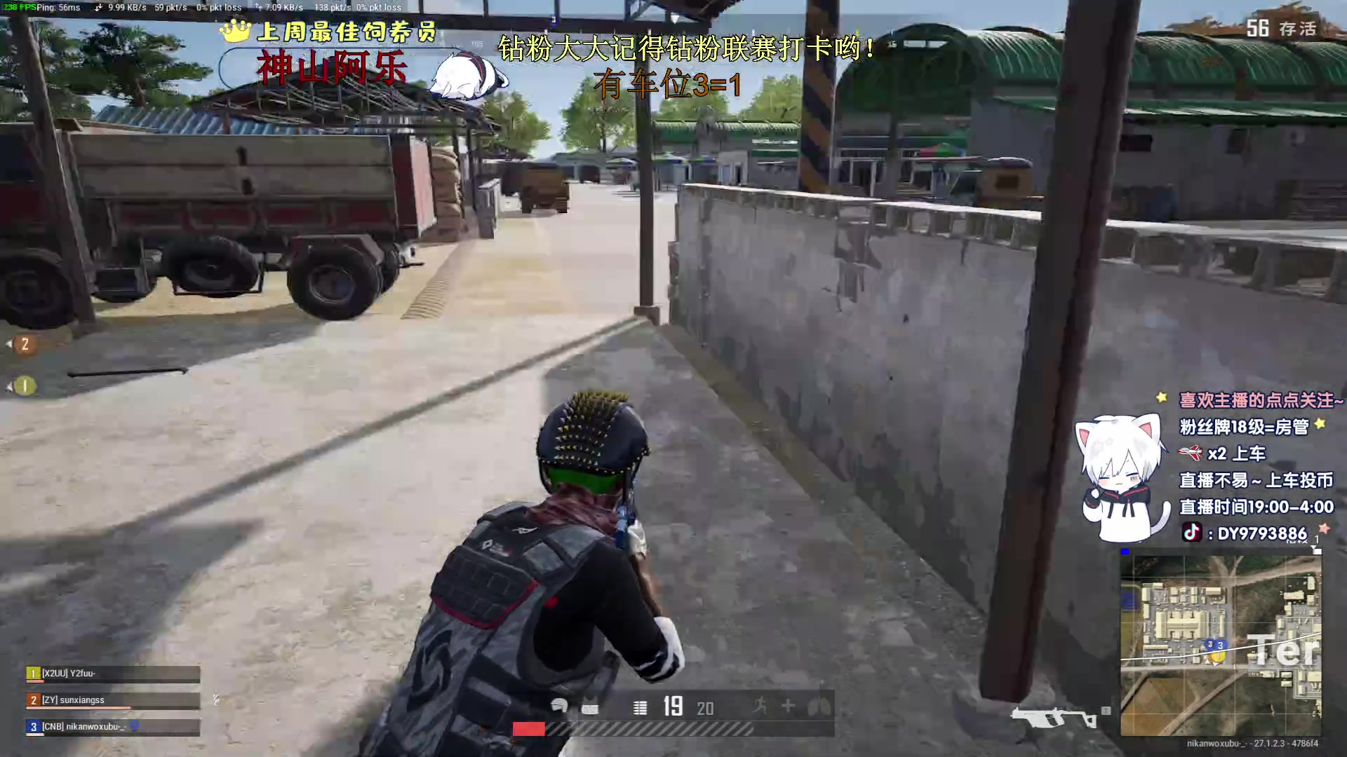 【2024-01-07 16点场】小徐813：《有车位》下午播一会6.0了解一下