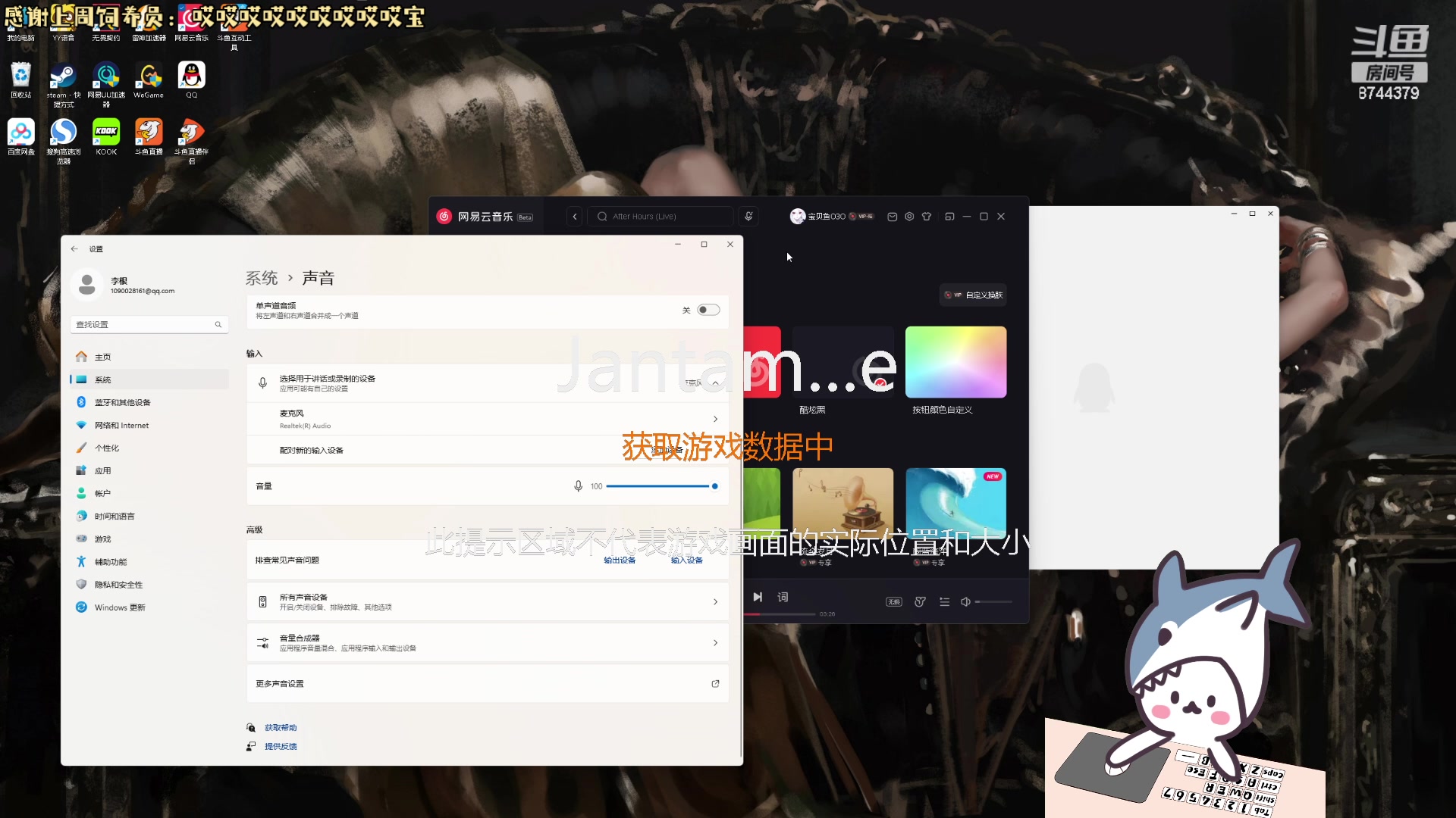 【2024-01-08 17点场】宝贝鱼O3O：宝贝鱼：来咯~~~~~~~~~