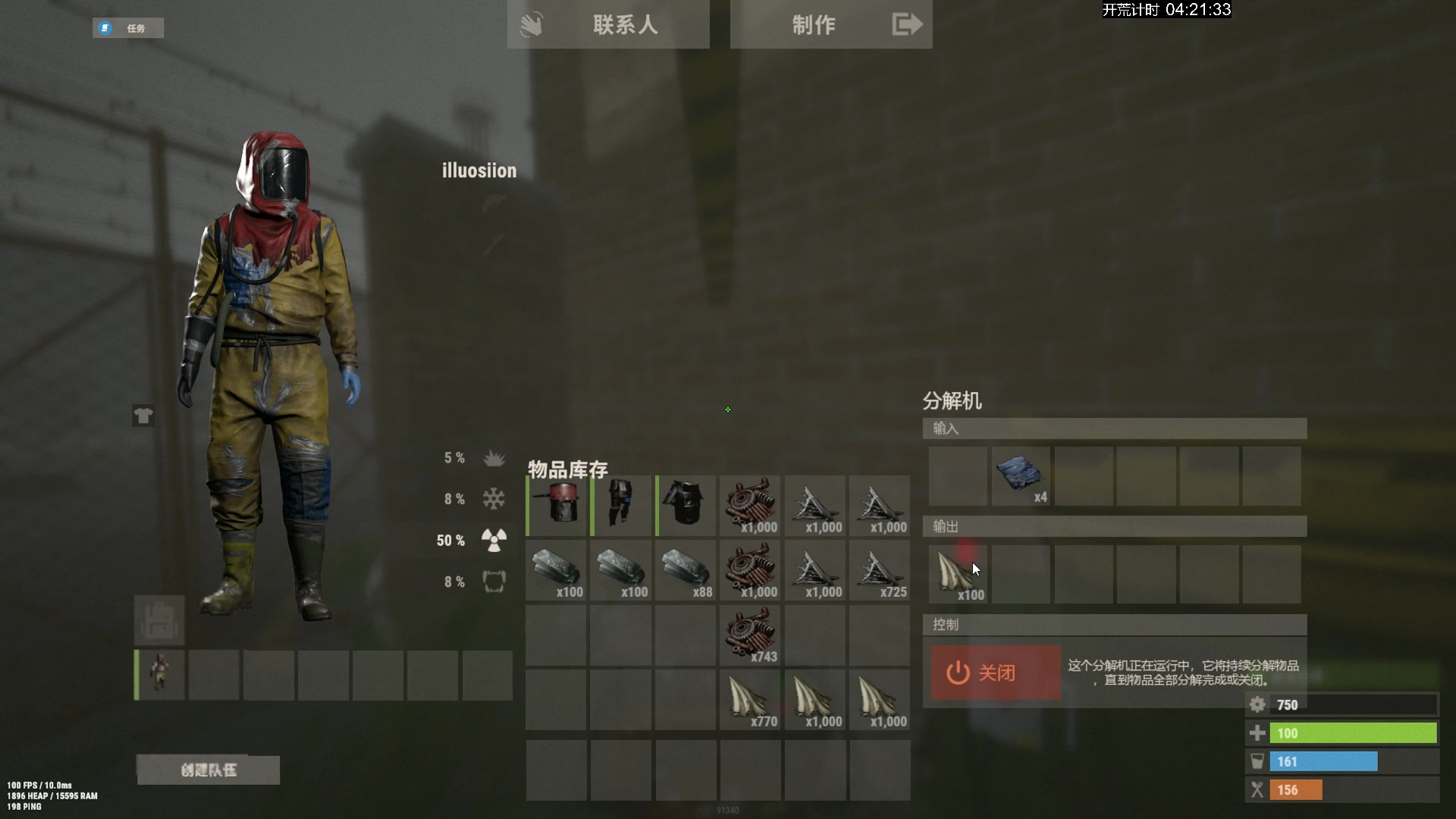 【2024-01-07 20点场】斯祥丶：大官清SOLO官服day3！