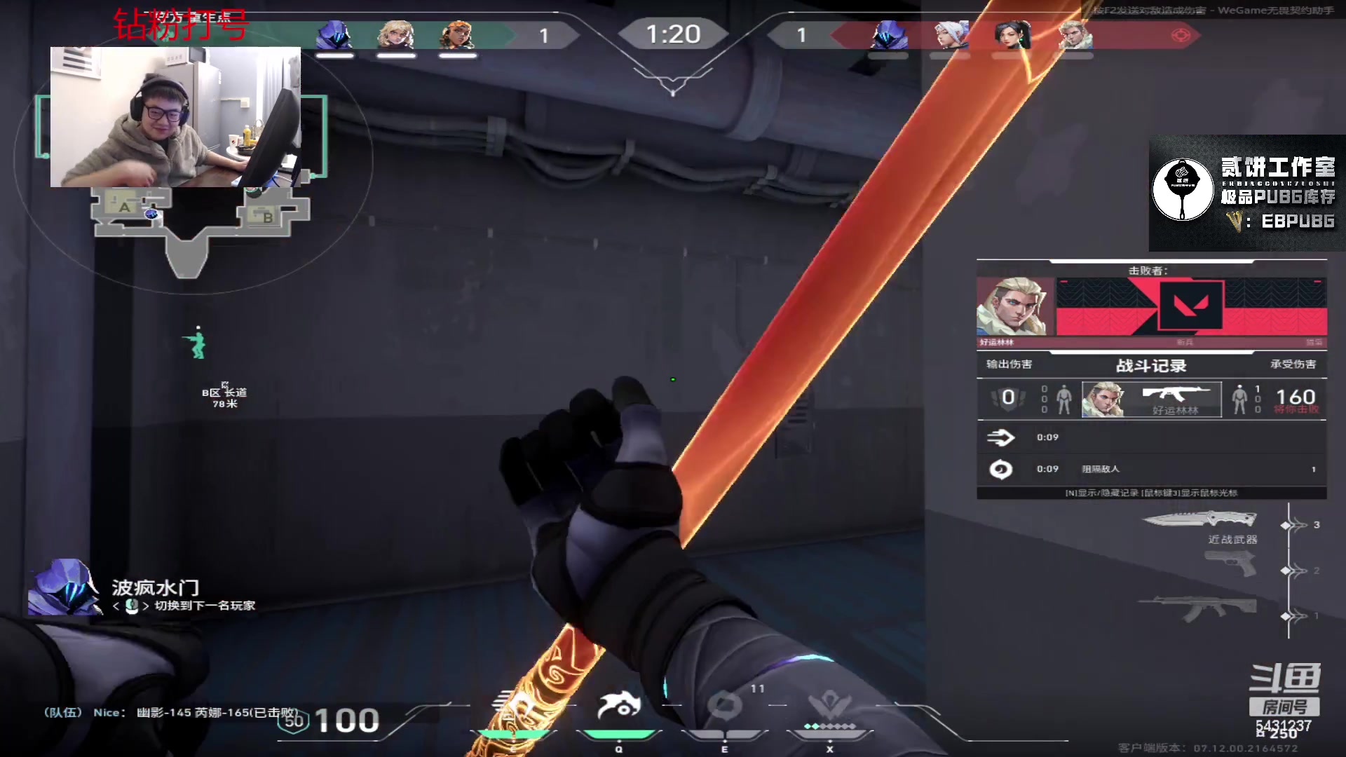 【2024-01-08 03点场】067QAQ：从来不找借口的直播间！