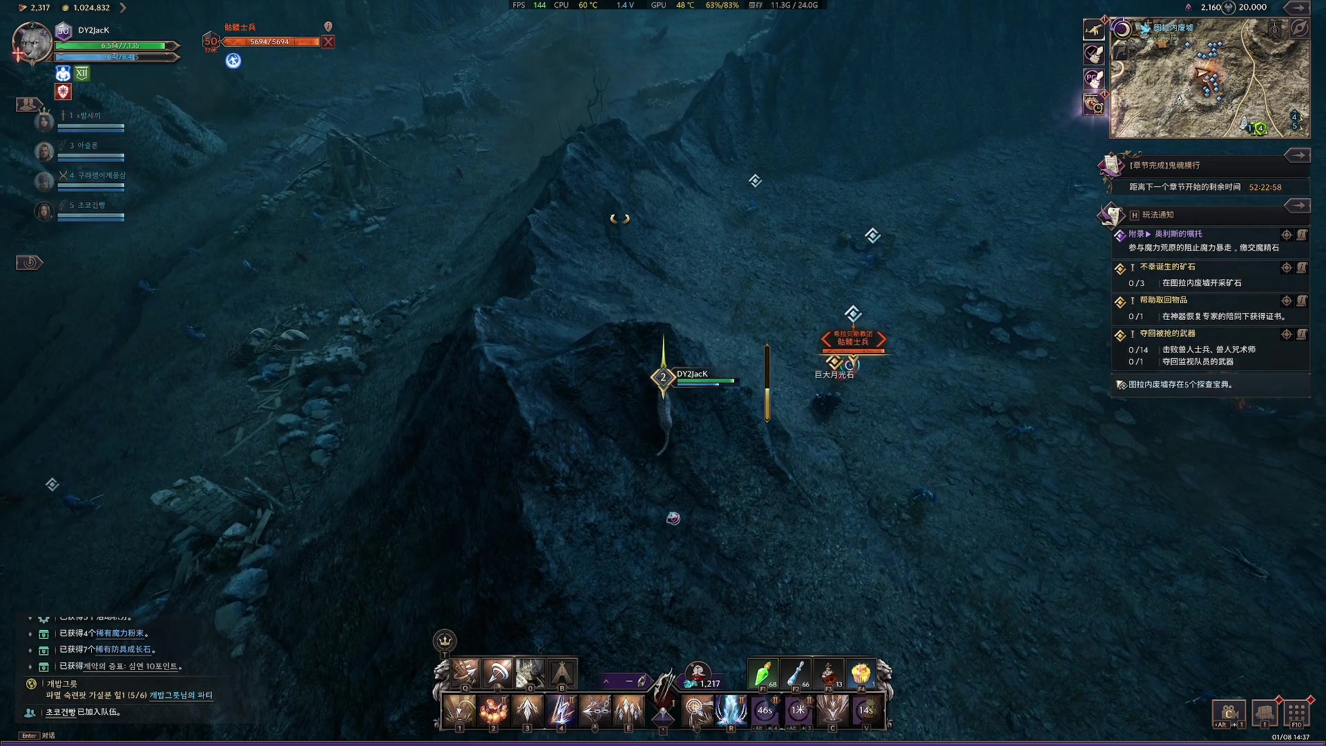 【2024-01-08 14点场】主播杰克曼：游戏：王权与自由