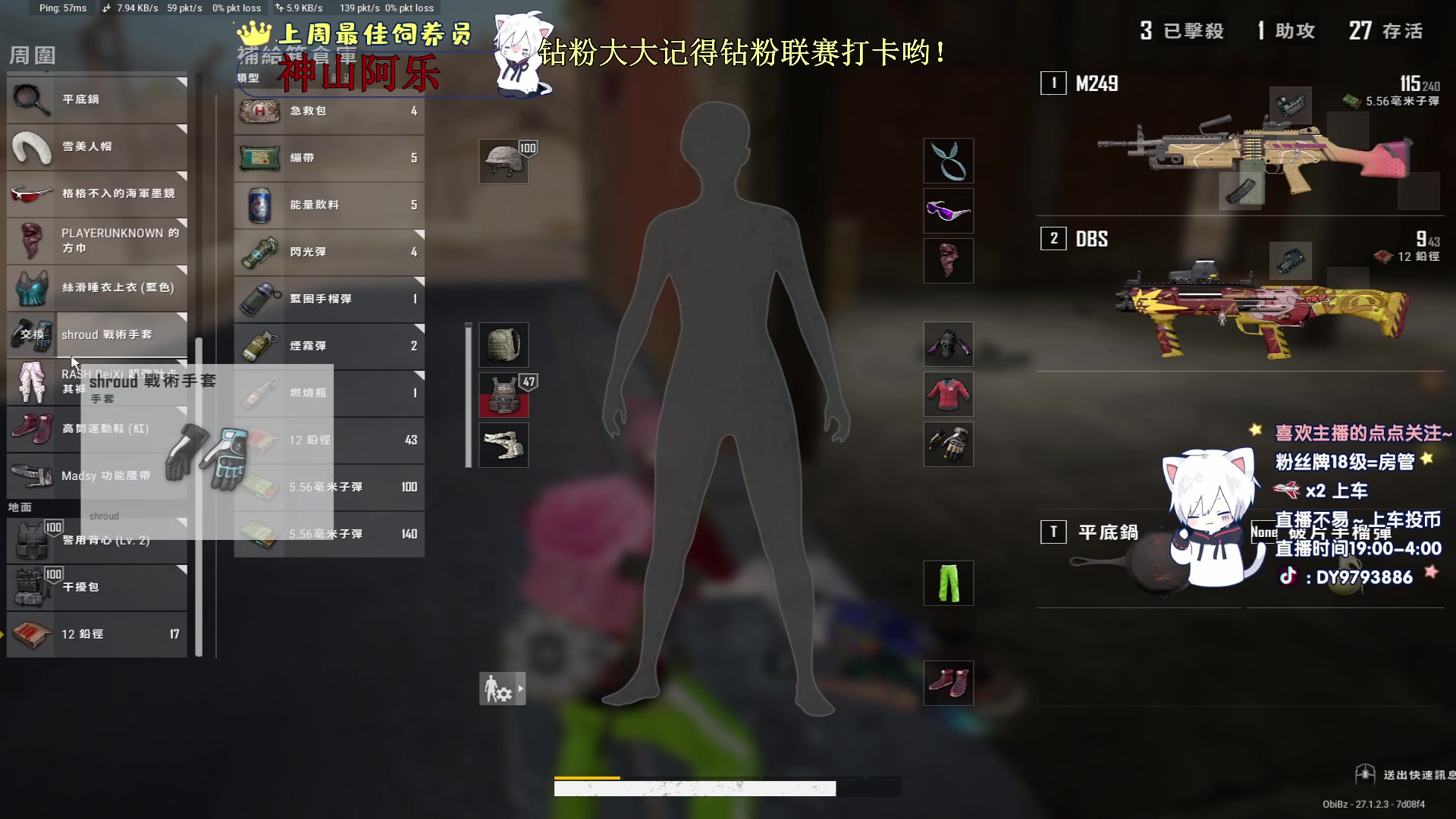 【2024-01-07 01点场】小徐813：KDA6.0了解一下