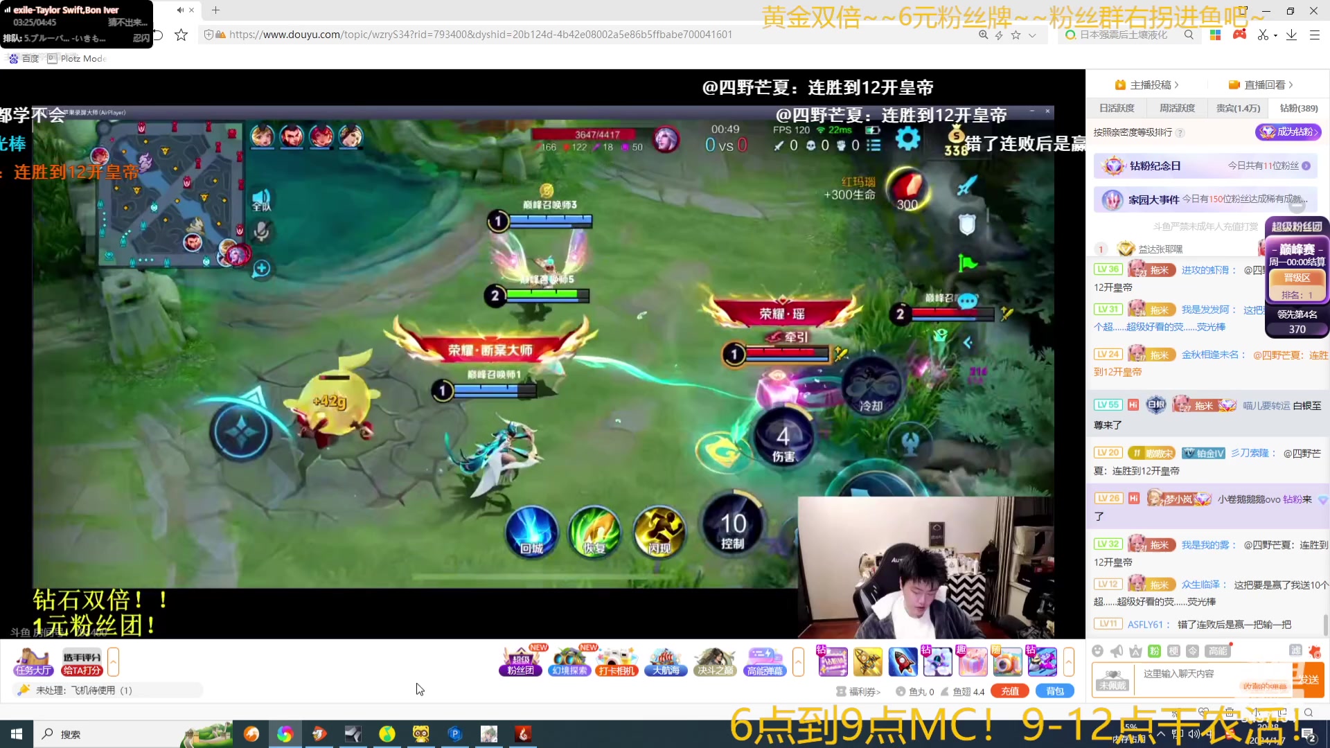 【2024-01-07 19点场】WE丶994：黄金双倍 宝可梦启动。。晚上不知道是啥