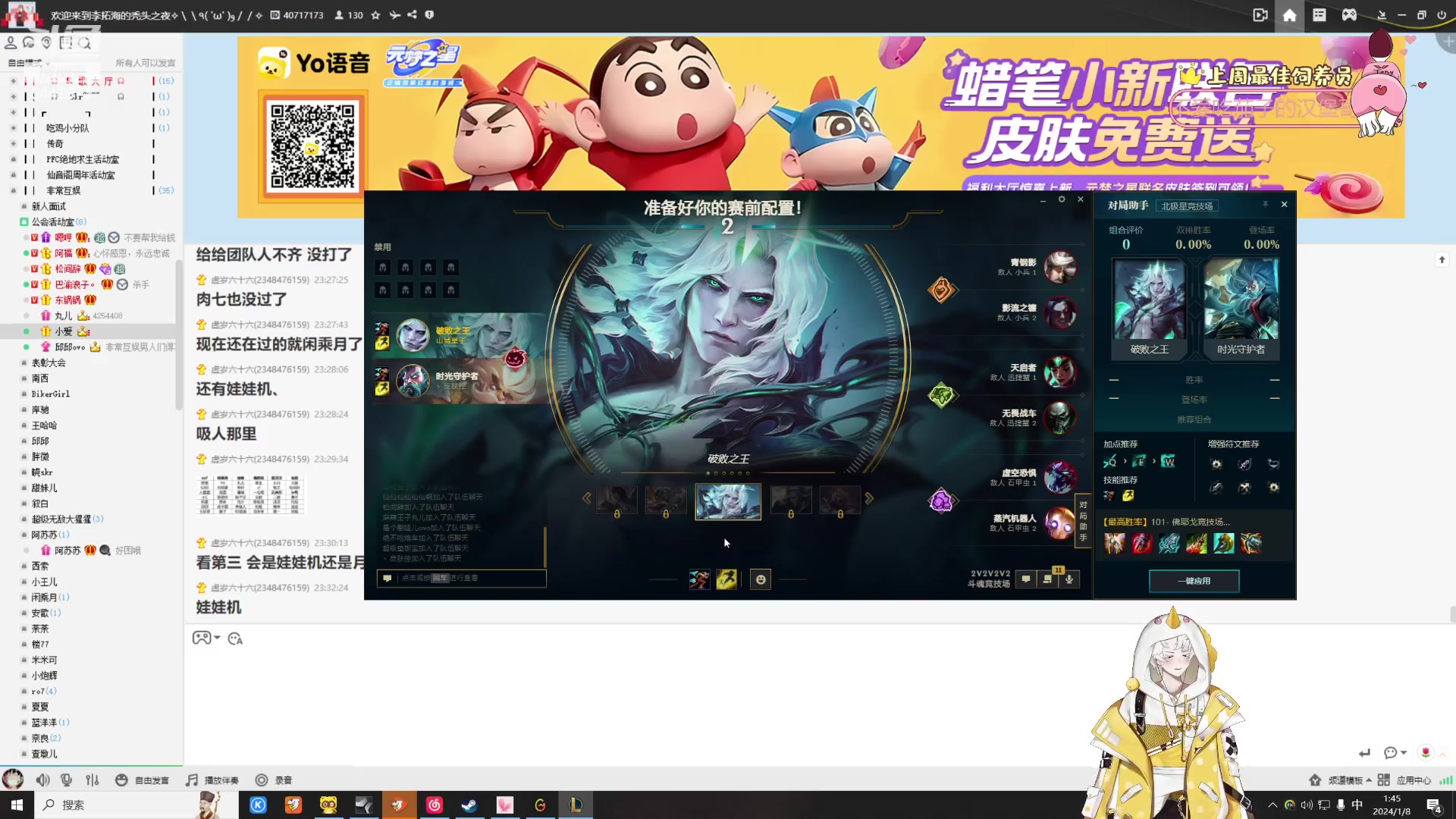 【2024-01-08 01点场】Tony托公子：[黄金双倍][一元粉丝牌]新年快乐！！！