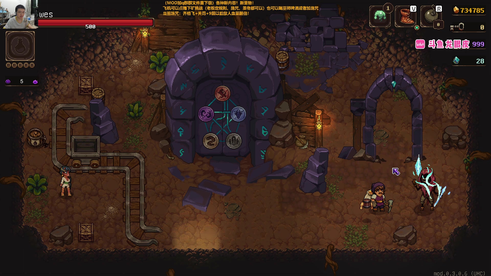 【2024-01-07 23点场】龙眼皮Lyd：下矿究极更新！全新传送！《矿坑之下》