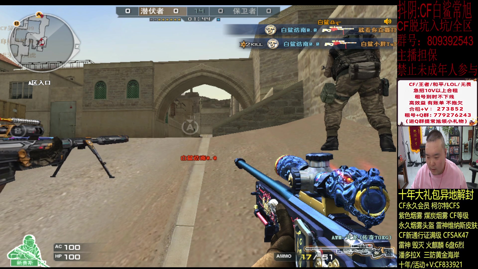 【2024-01-08 20点场】白鲨常旭DBQ：今天双倍.欢乐时光