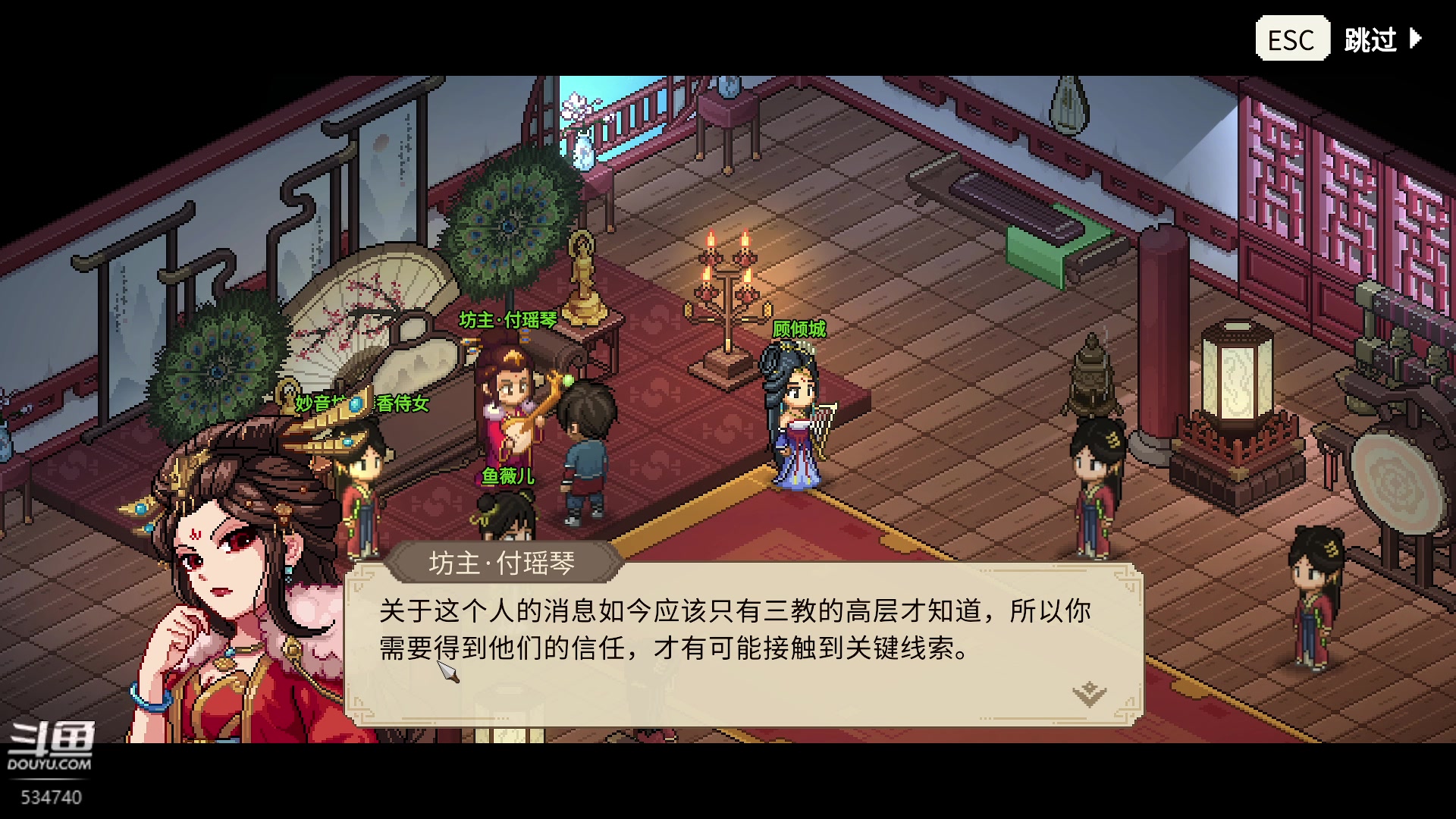 【2024-01-07 22点场】丨马老六丨：【六神】游戏室