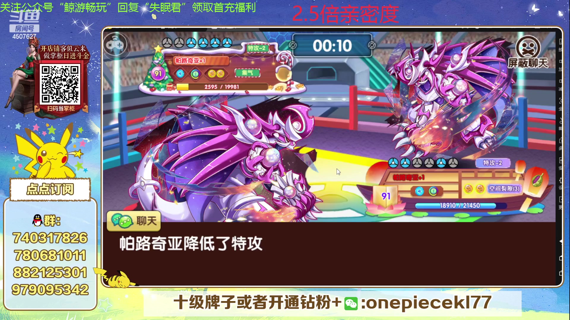 【2024-01-07 20点场】失眠君灬灬：失眠君：2024平安喜乐！
