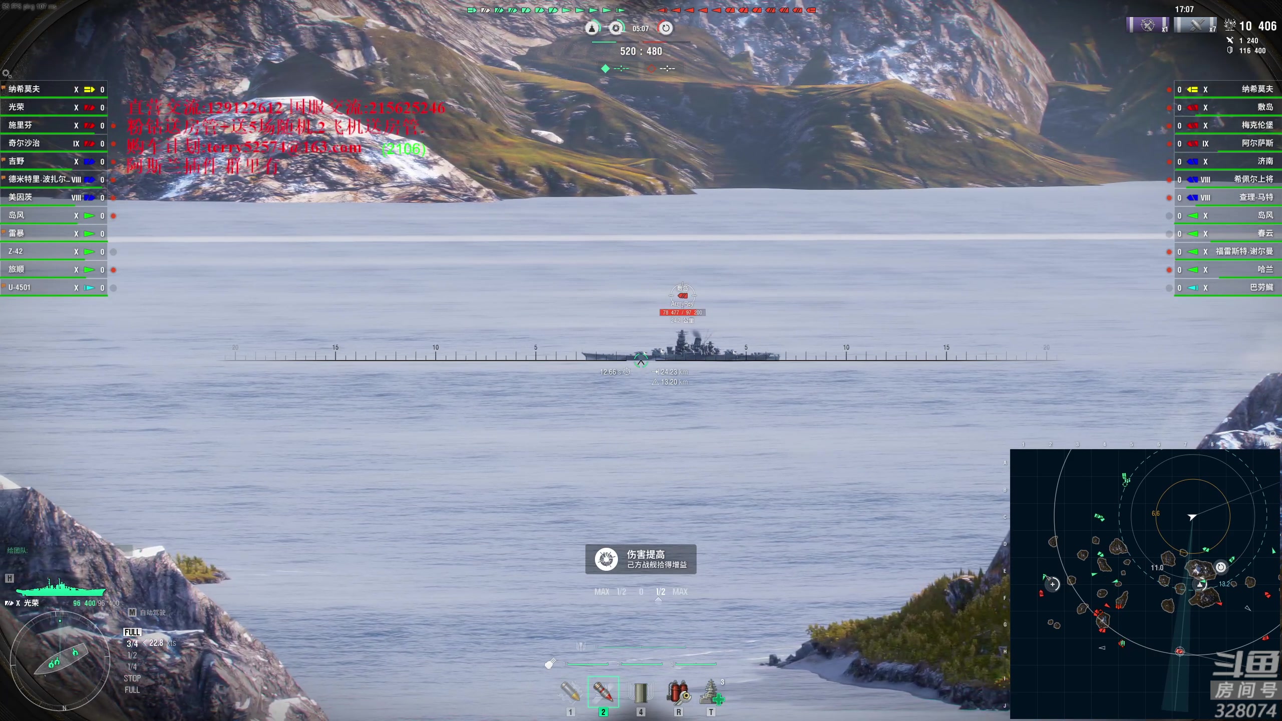 【2024-01-07 17点场】天涯凝望：日常 战舰世界!