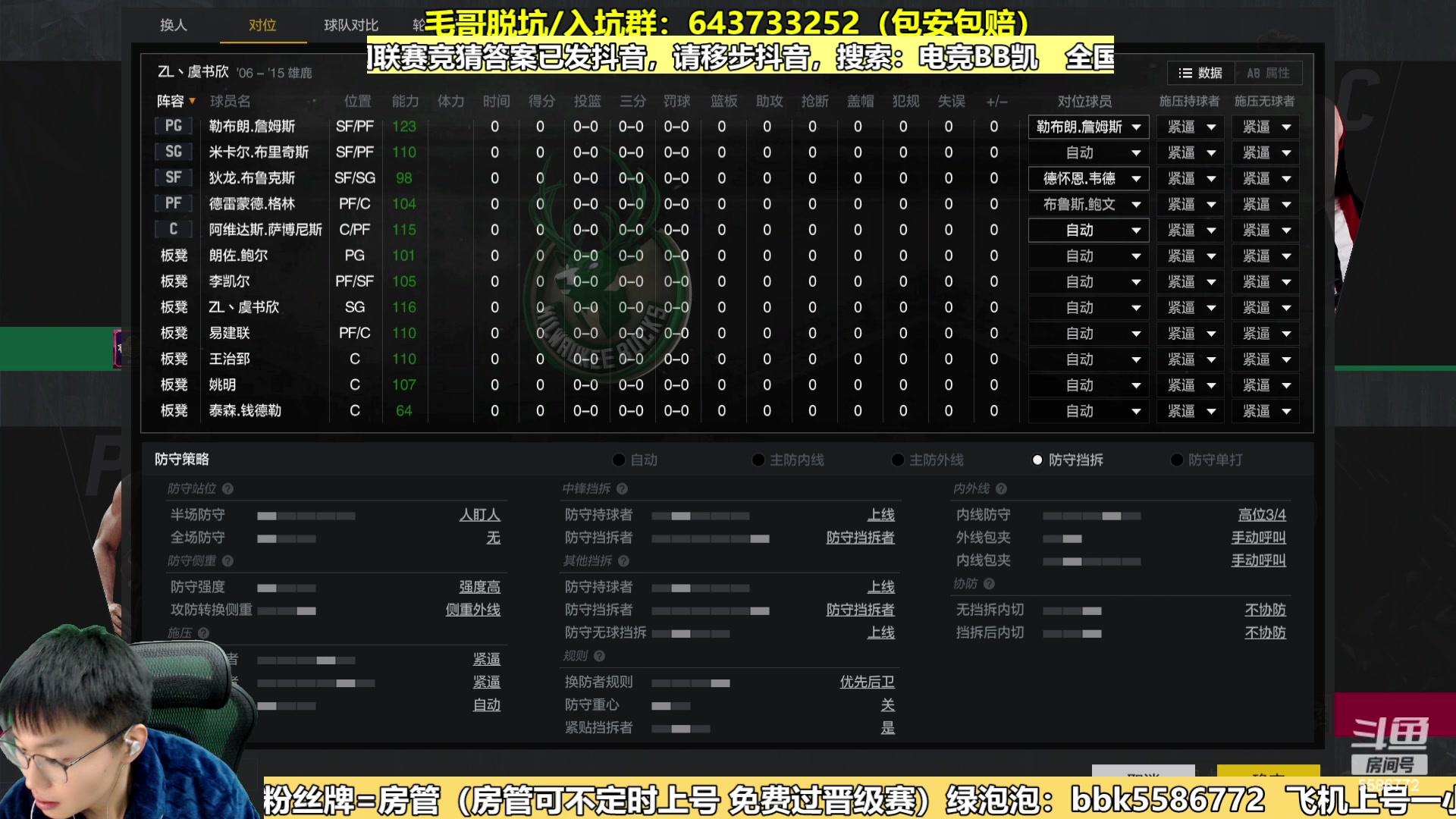 【2024-01-08 19点场】电竞BB凯丶：11日王朝半决赛，12日街头半决赛