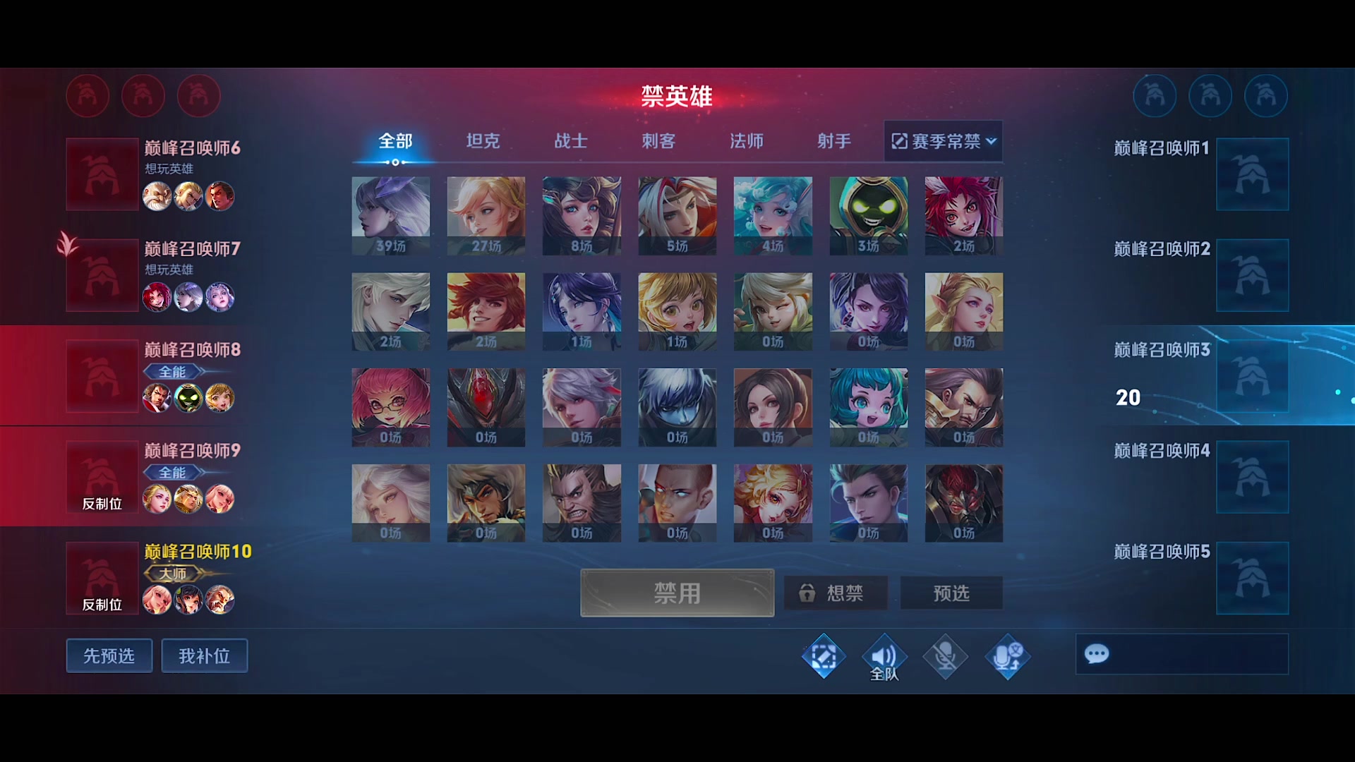 【2024-01-08 17点场】自小语：雄狮一般的男人