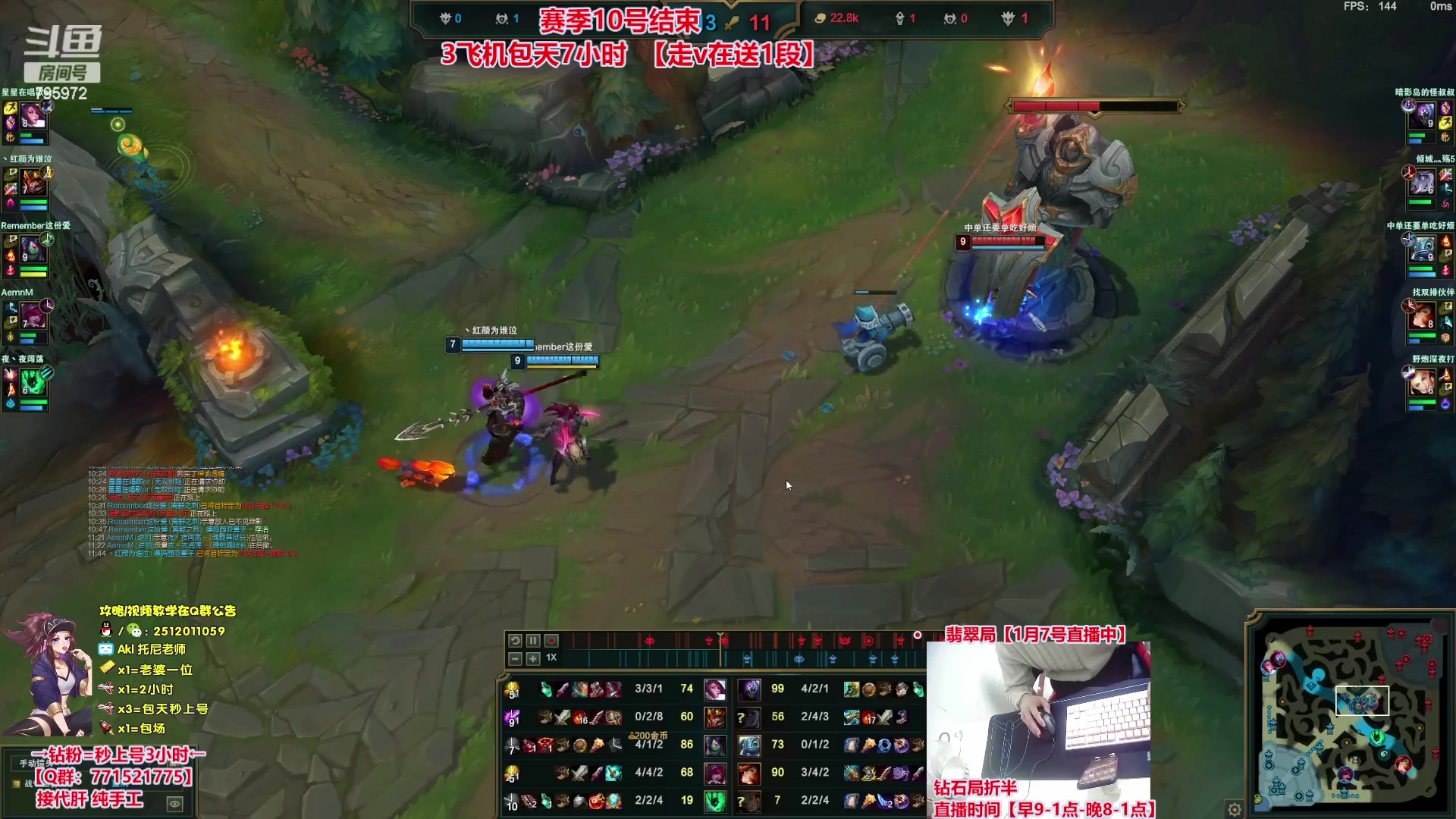 【2024-01-08 02点场】Akl托尼老师：飞机秒上号，包天送段【30岁王者阿卡丽】