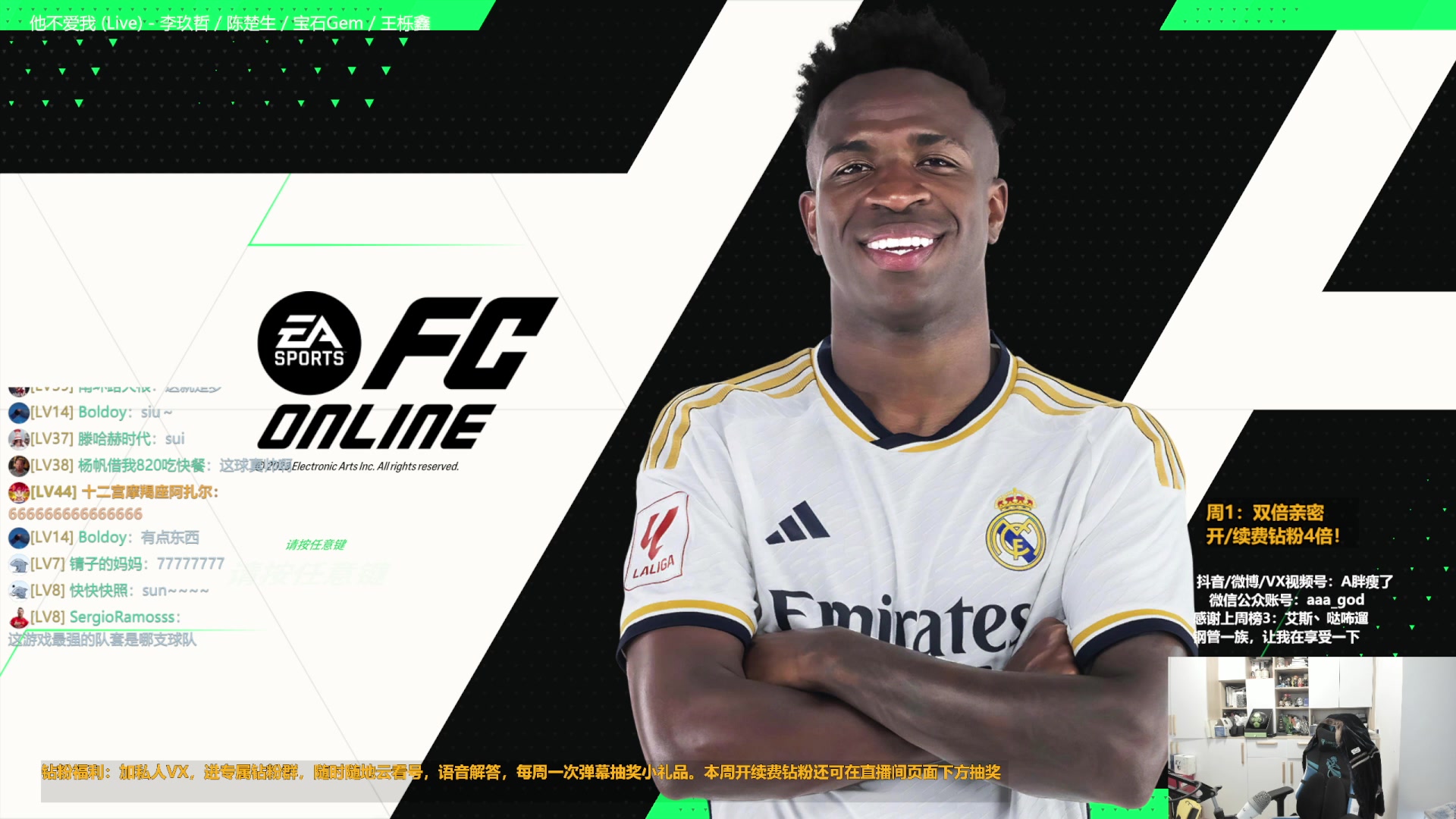 【2024-01-08 14点场】A胖瘦了：A胖~黄金双倍~新的一周！