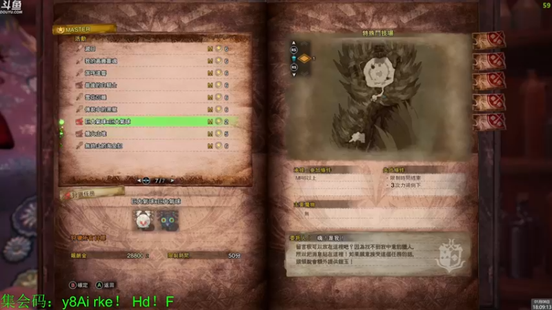 【2024-01-08 18点场】神隐的直播间：神隐：怪猎专场