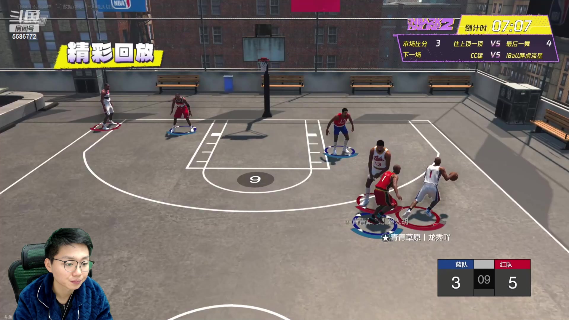 【2024-01-07 20点场】电竞BB凯丶：1元粉丝牌，CC猛 VS 胖虎流星