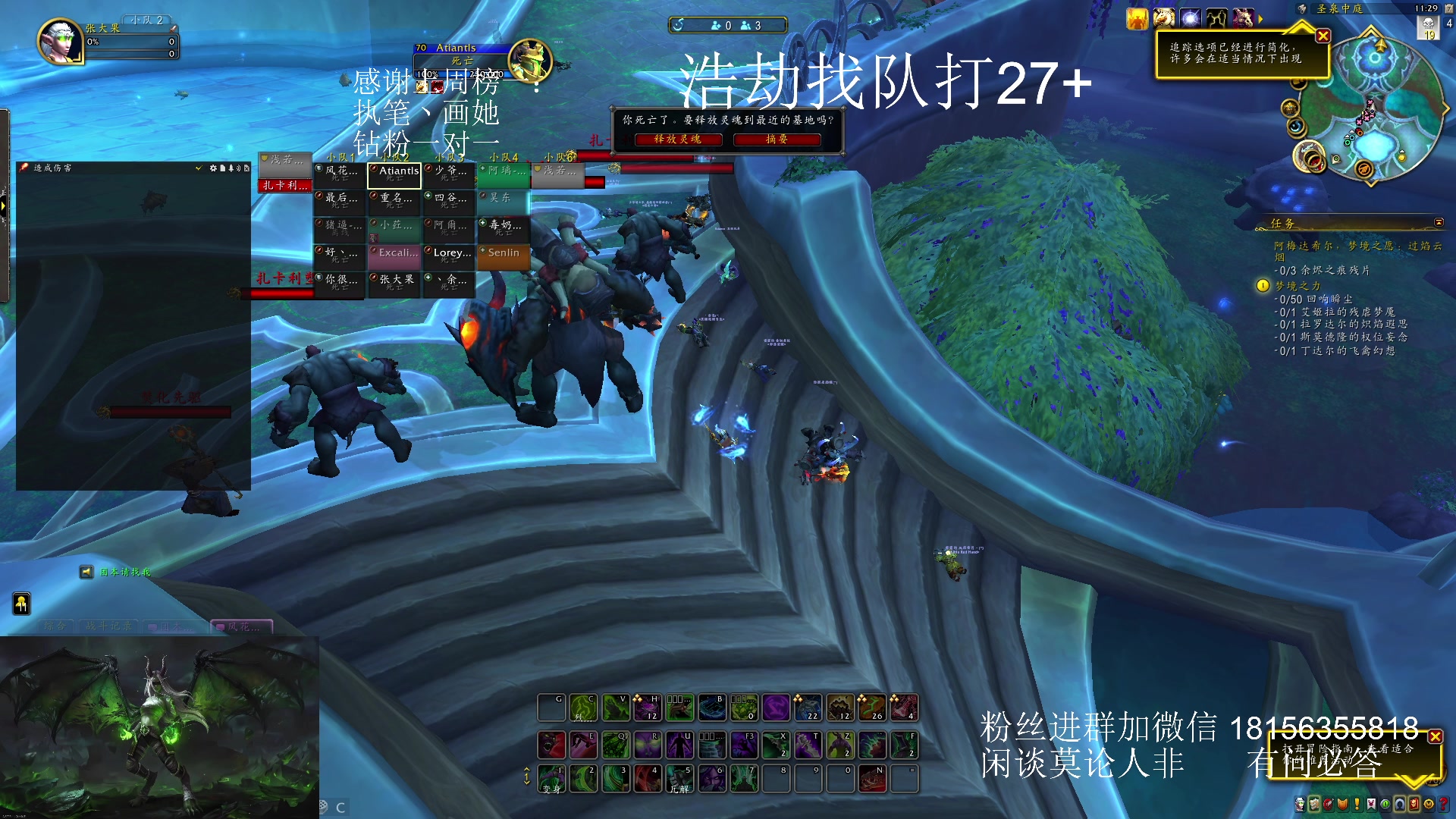 【2024-01-07 10点场】许言0407：许老板：恶魔猎手团本大秘境