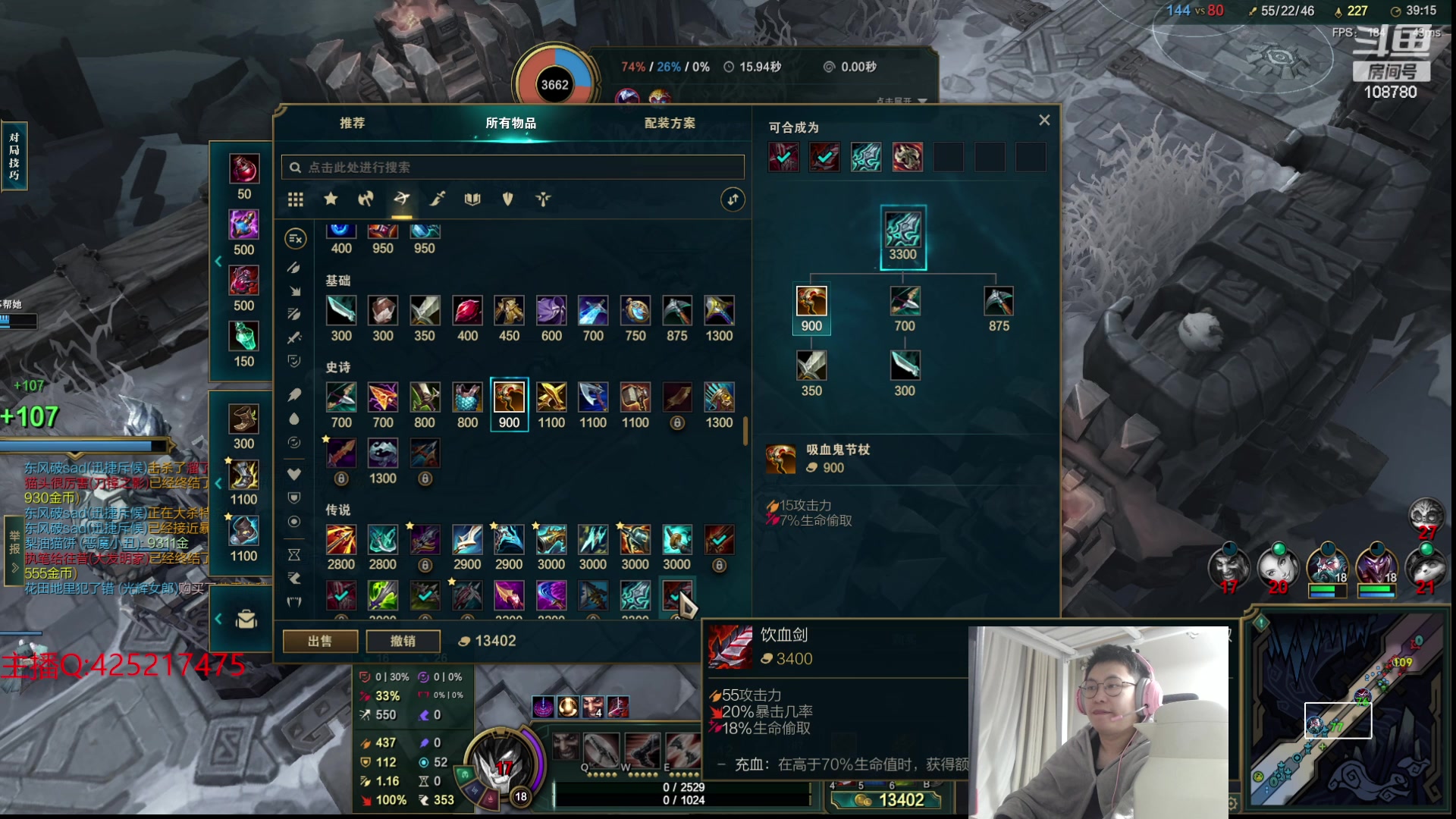 【2024-01-08 05点场】兮饭锐雯：乱斗狂少归来