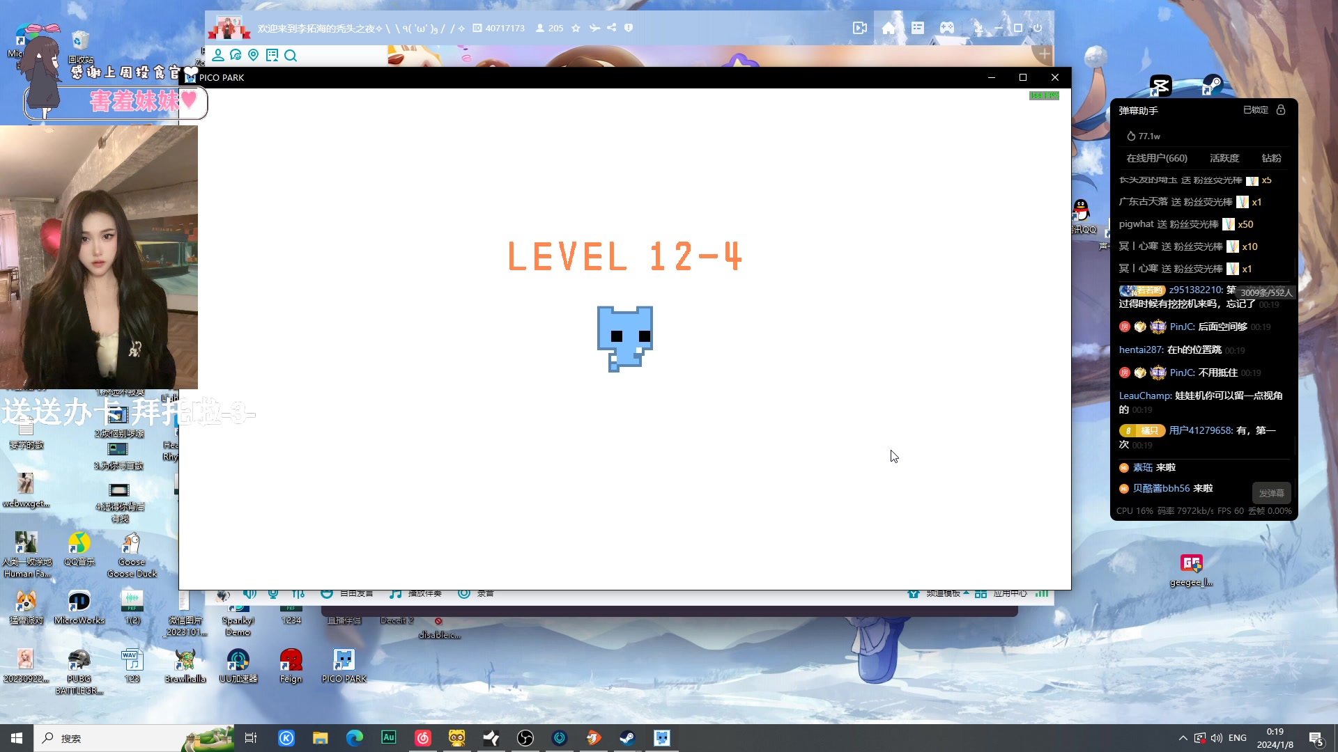 【2024-01-07 23点场】OrangebabyOAO：真的睡不醒呜呜呜