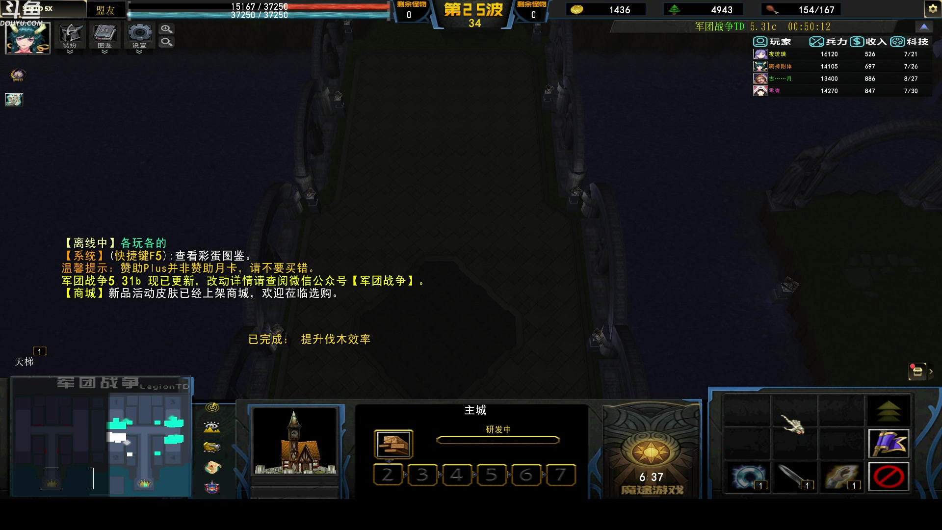 【2024-01-05 22点场】wenshen589：哪有这么容易倒下！