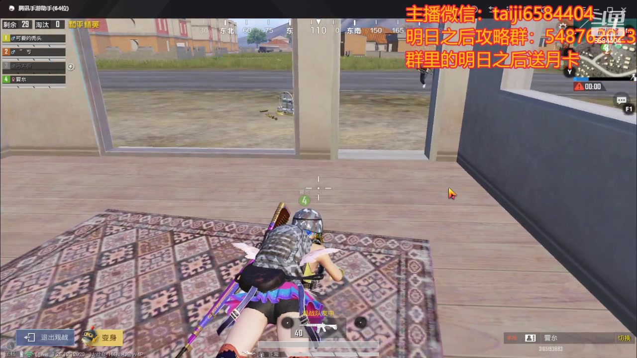 【2024-01-08 20点场】中华田园冯太极：诡楼10个钻石卡层，20个钻石刮痧