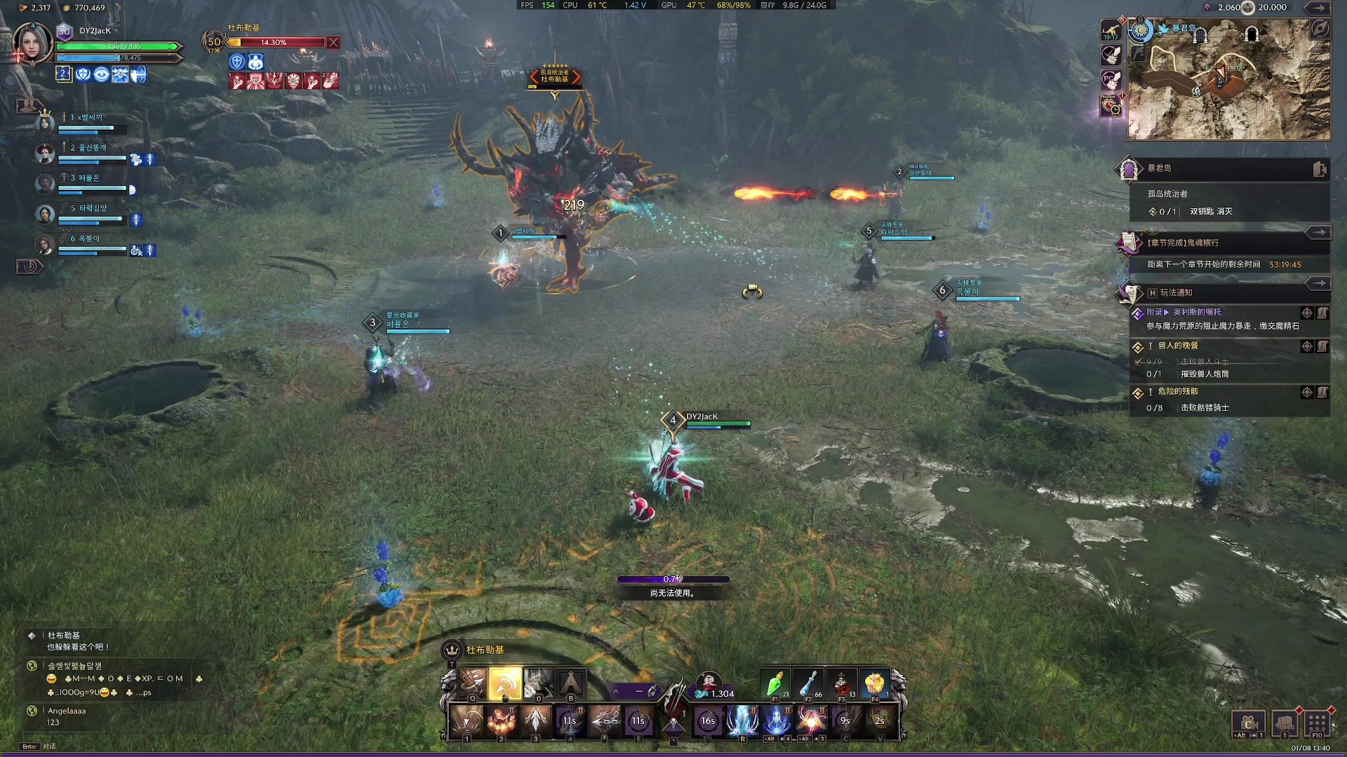 【2024-01-08 13点场】主播杰克曼：游戏：王权与自由