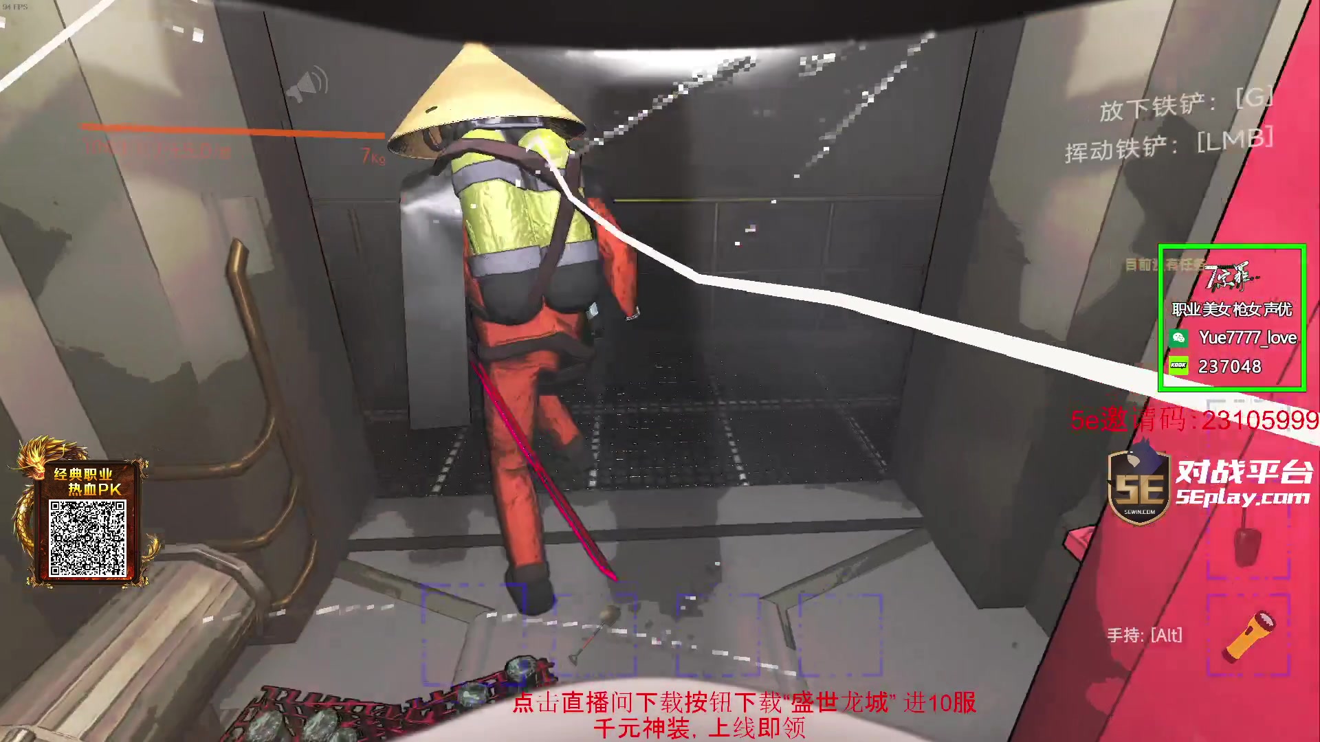 【2024-01-08 02点场】diyy刘頔：diyy:大病初愈！4倍亲密度！