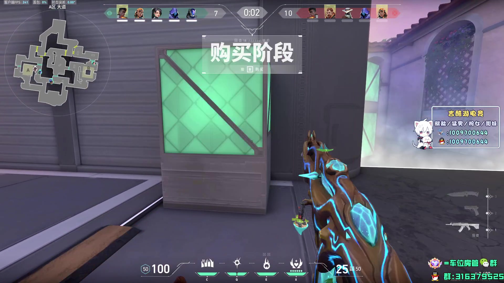 【2024-01-08 03点场】瓦罗兰特啊杰：【啊杰】钻粉上神话以下一个小段