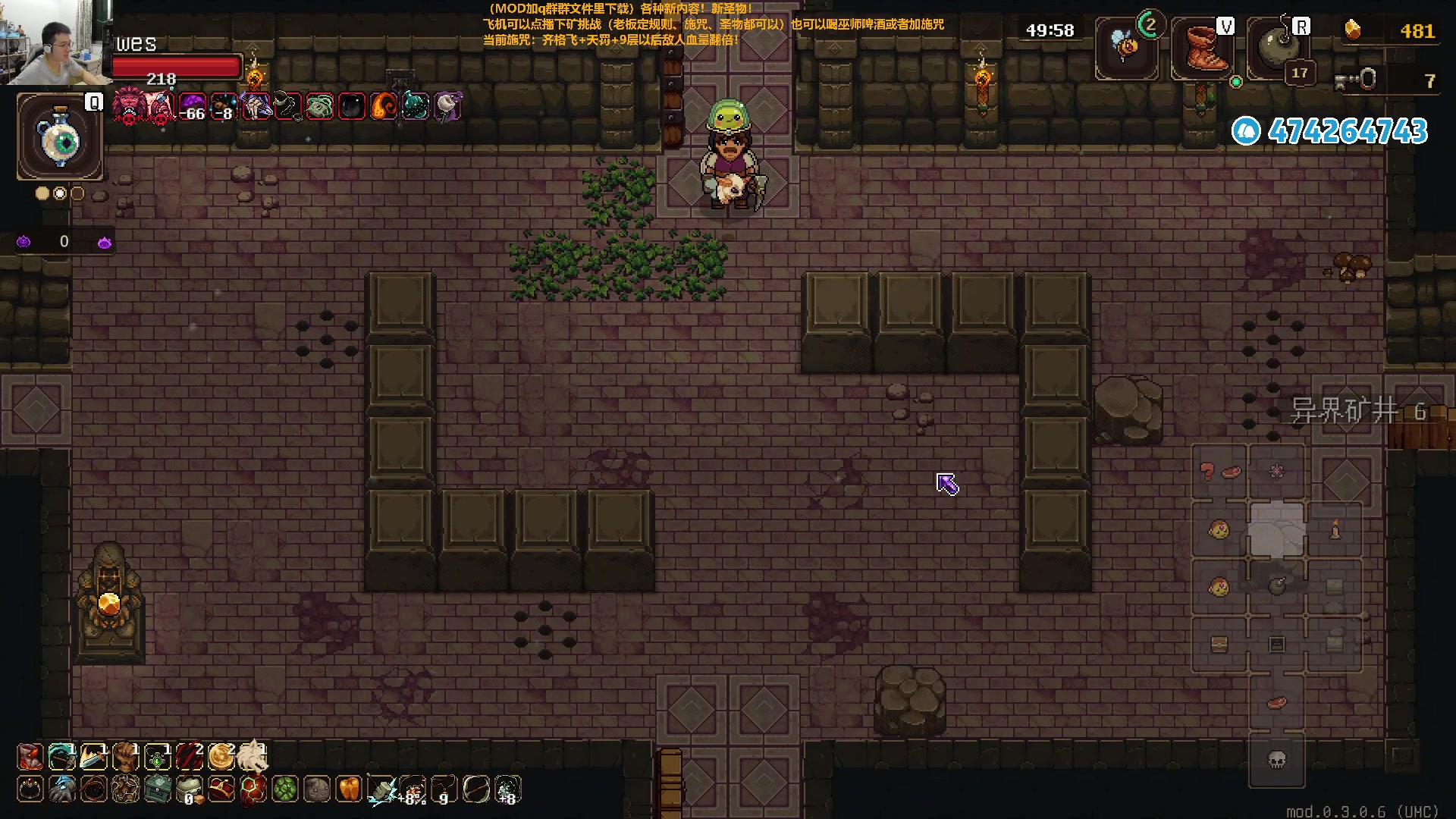 【2024-01-07 21点场】龙眼皮Lyd：下矿究极更新！全新传送！《矿坑之下》