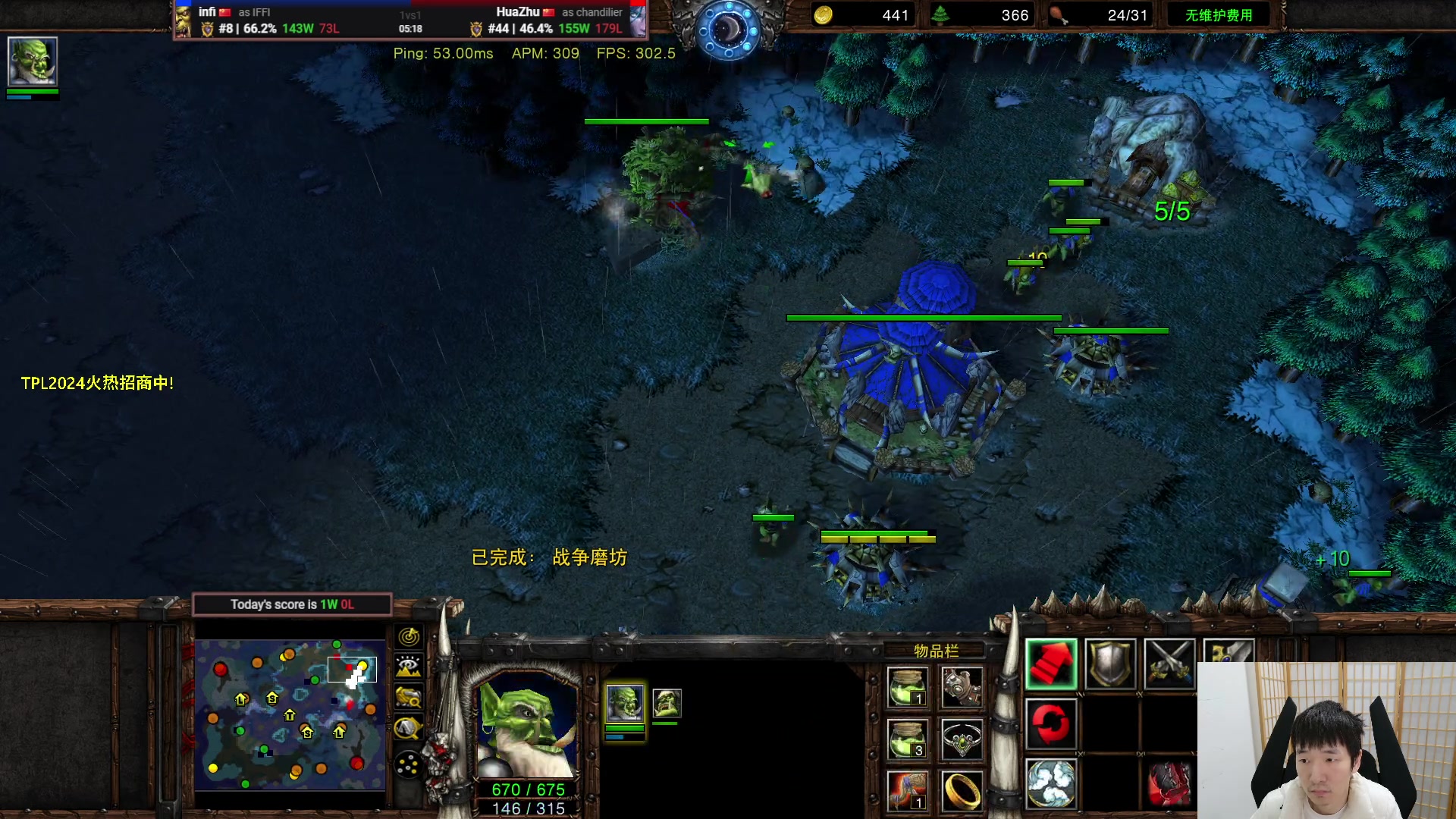 【2024-01-08 18点场】Infi小王：【直播】18:00开播2600分保卫战！