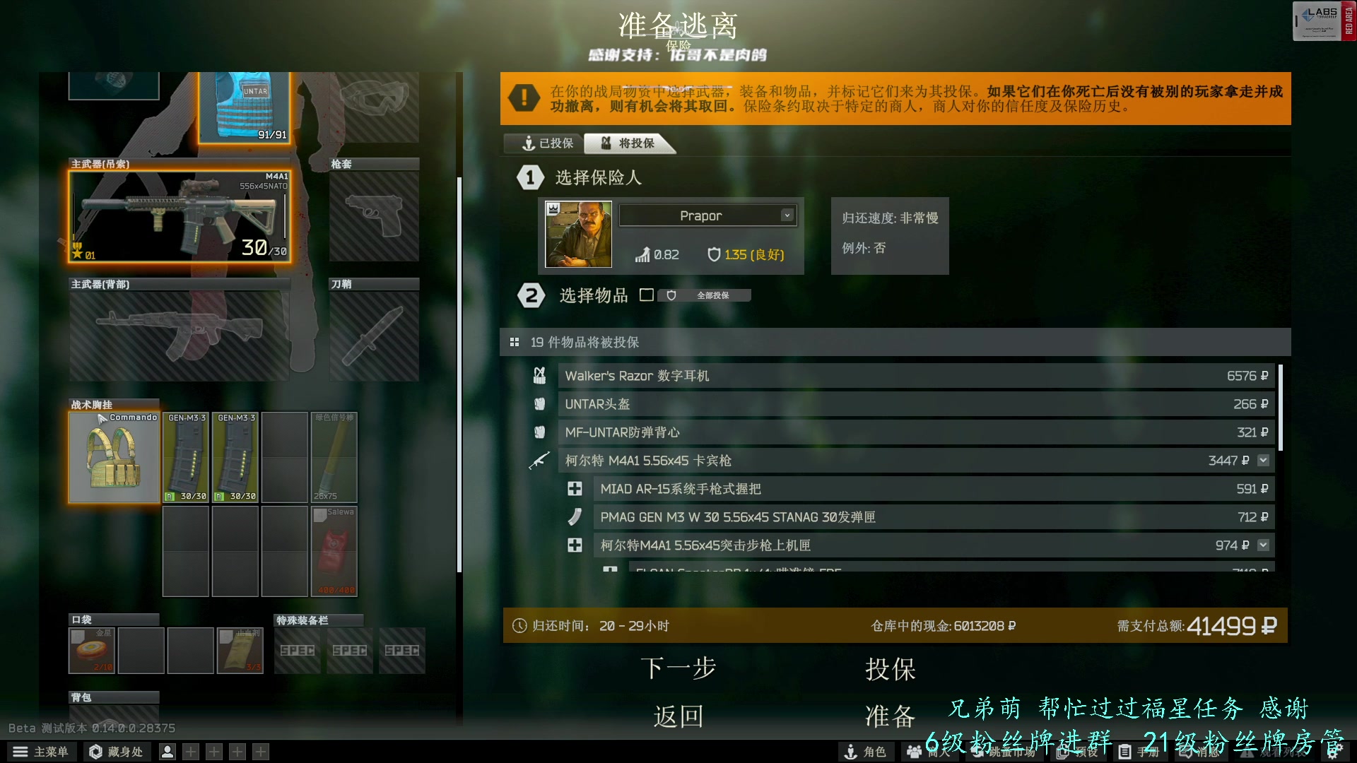 【2024-01-07 21点场】王浩天儿：新人主播第一天开荒。