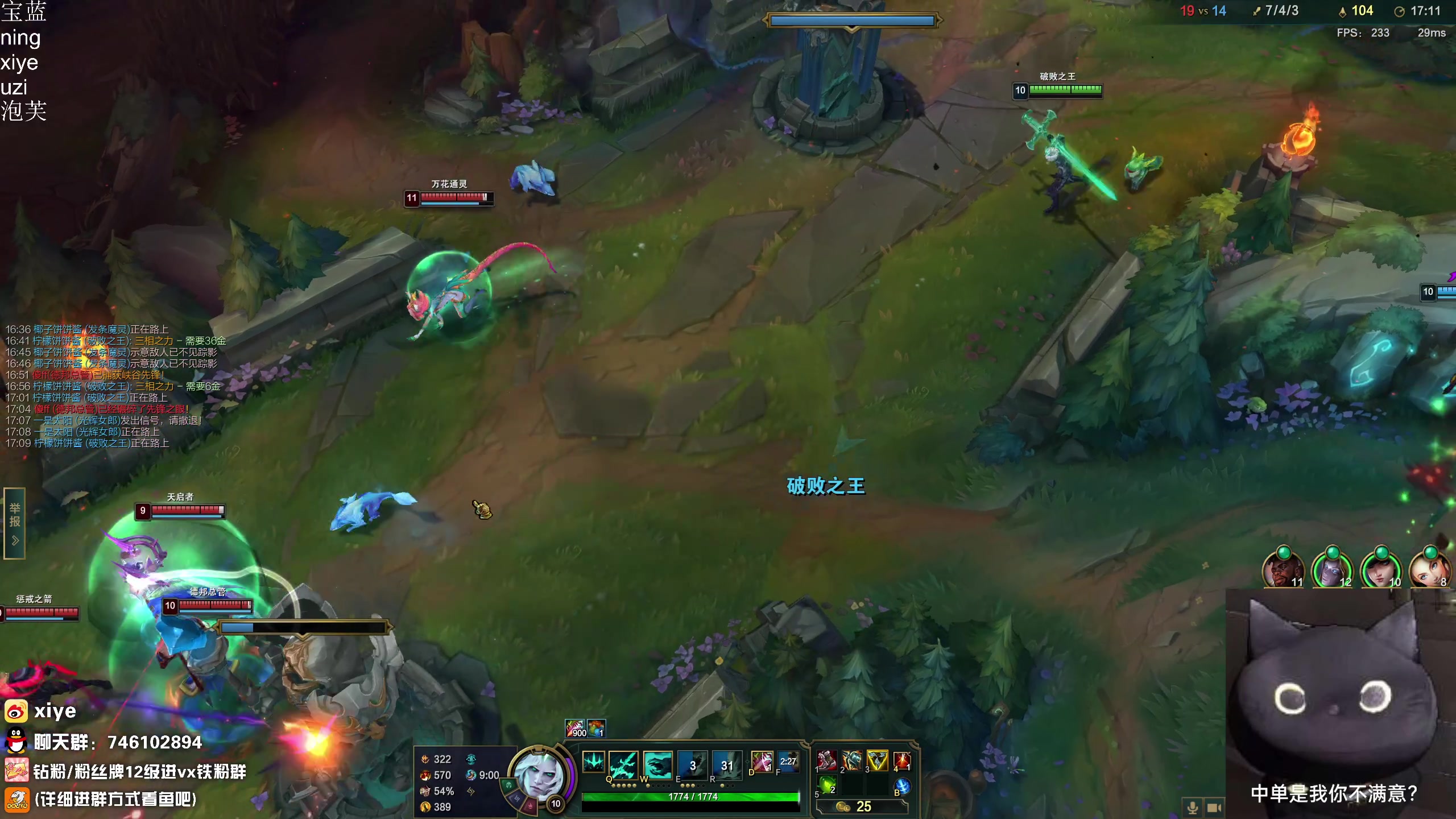 【2024-01-08 18点场】兮夜丶xiye：跟shy 神 组排 day9