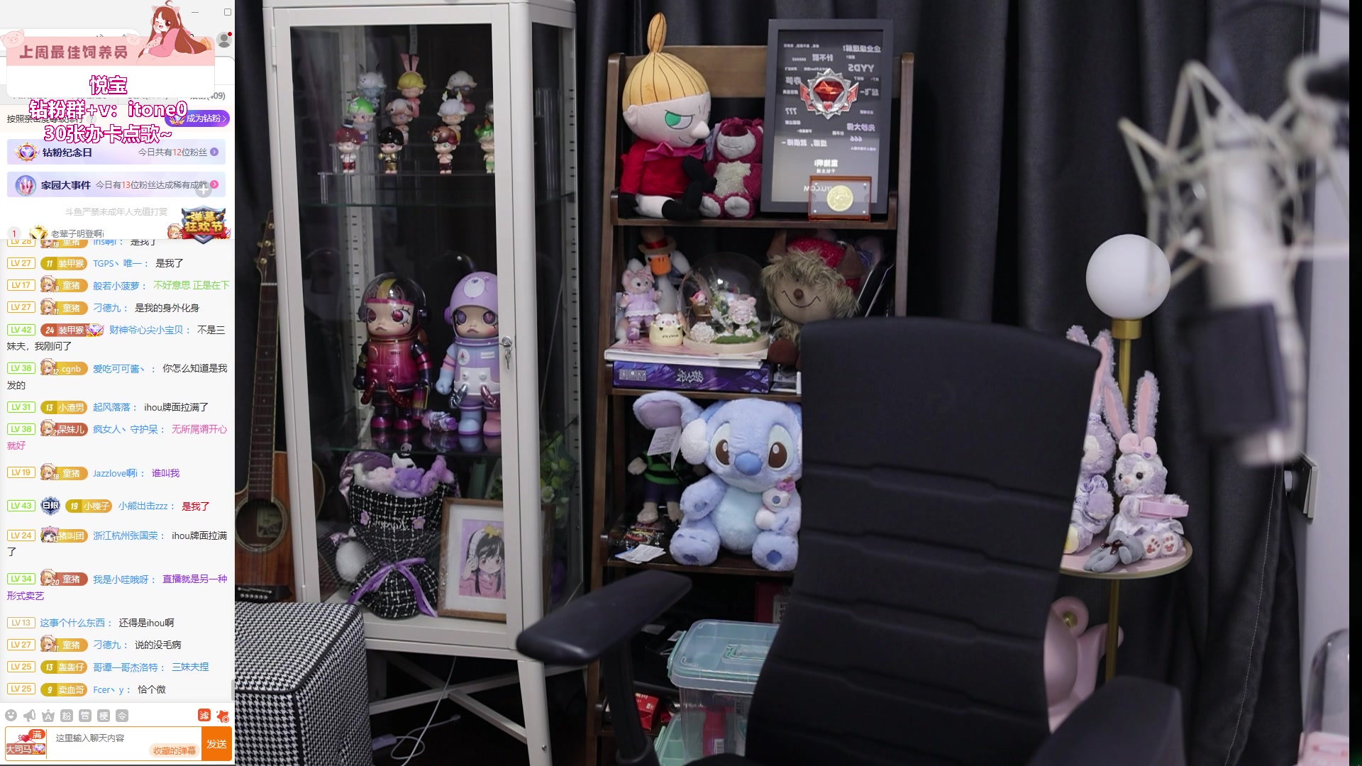 【2024-01-08 17点场】童猪啊i：声控游戏！（钻粉2.5倍）