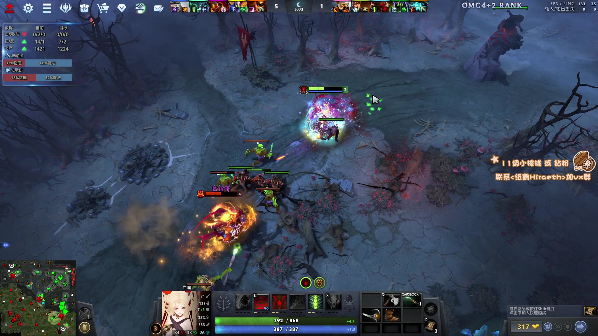 【2024-01-08 13点场】sakira丶hao：4+2and10v10