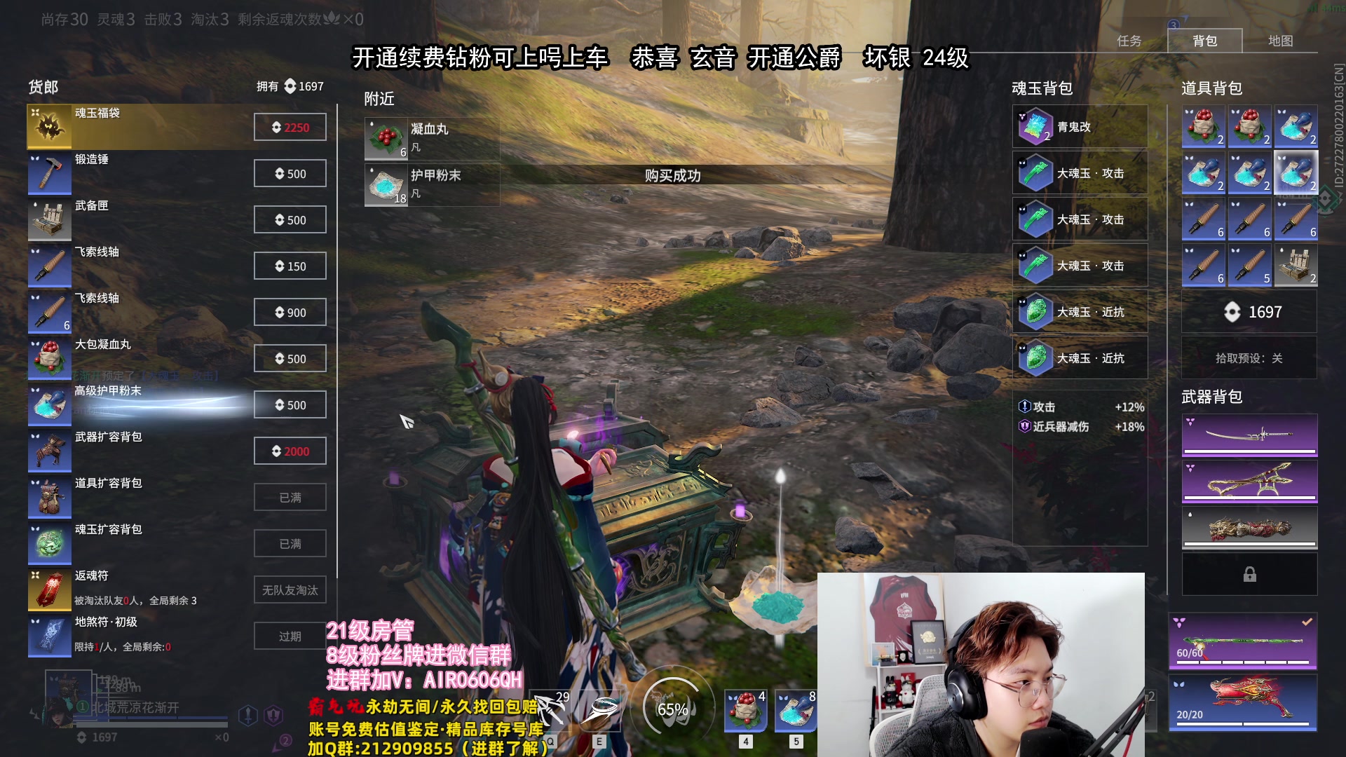 【2024-01-08 00点场】在下黄复来：【黄复来】新赛季！
