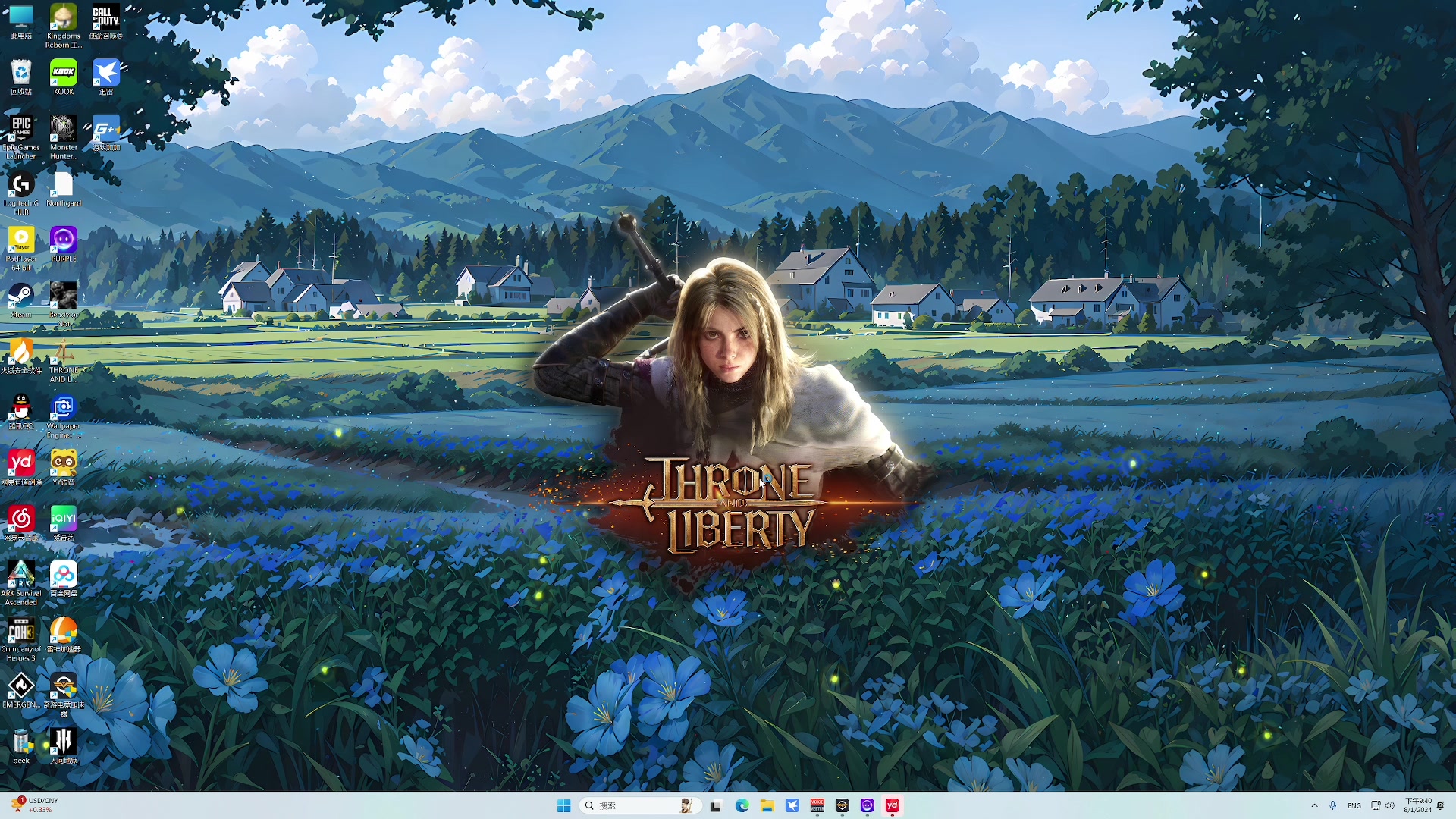 【2024-01-08 21点场】主播杰克曼：游戏：王权与自由